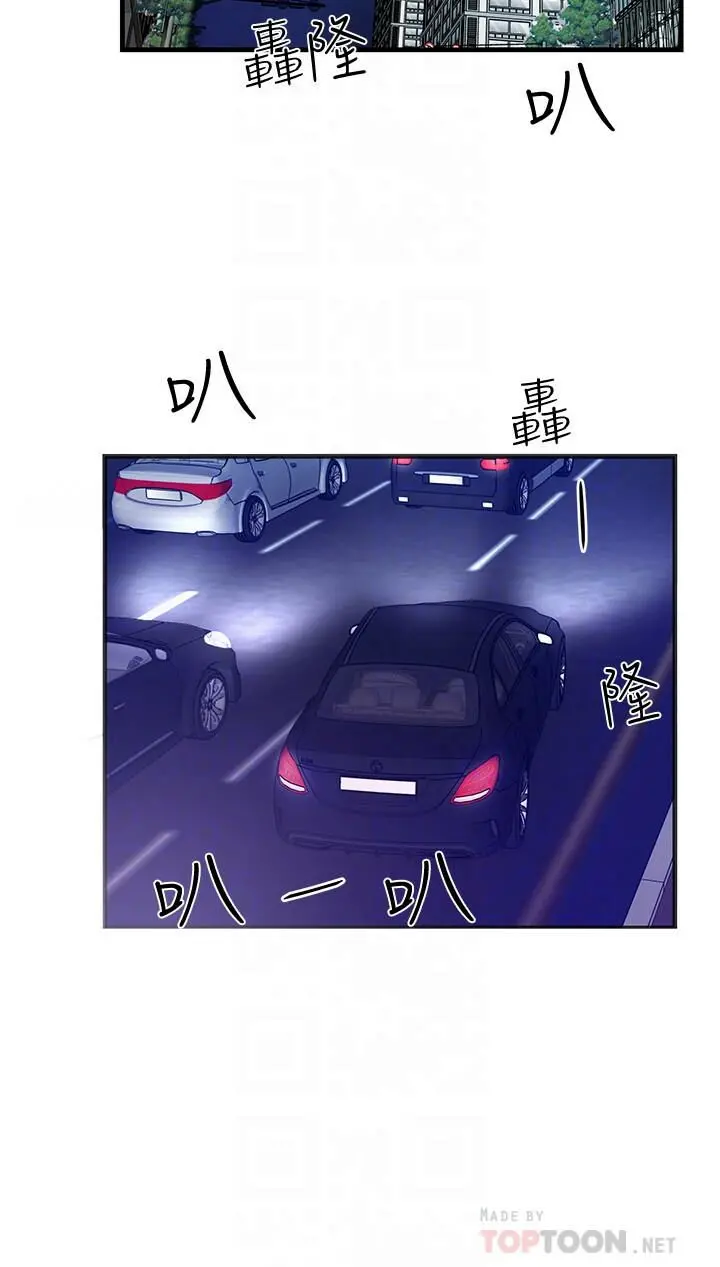 웹툰 이미지 203