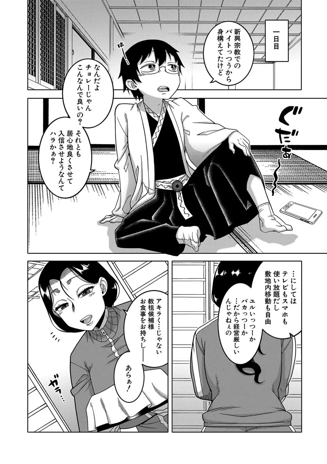 웹툰 이미지 10