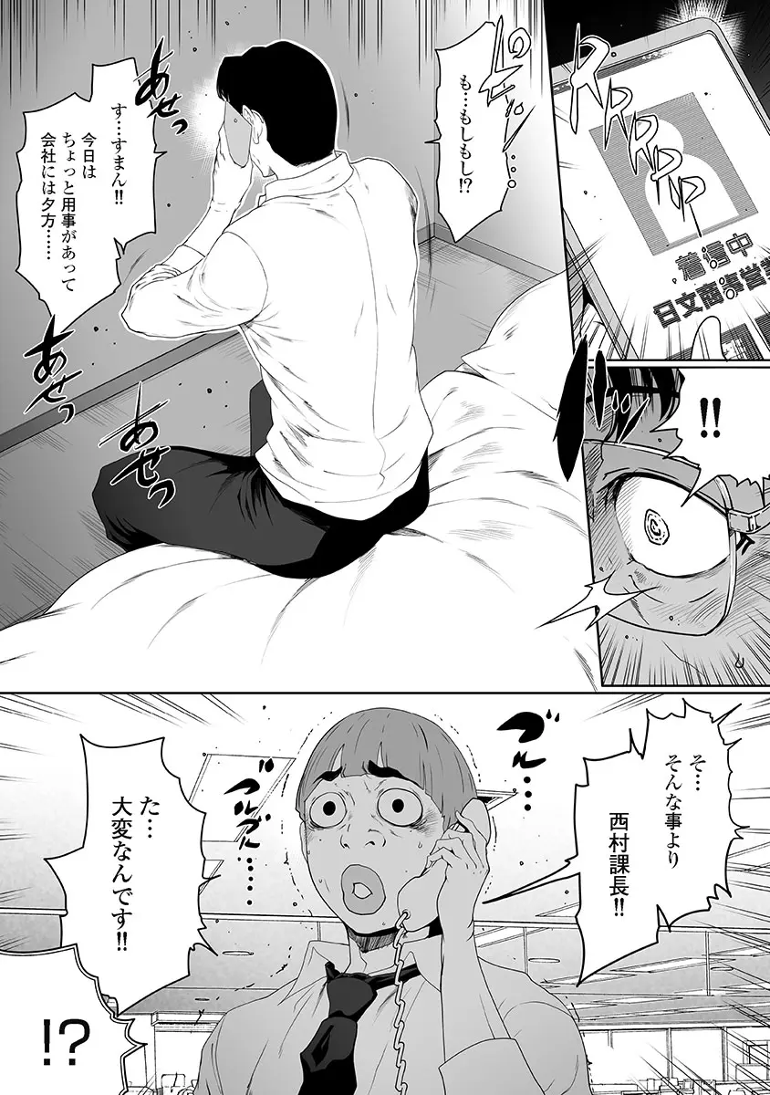 웹툰 이미지 182