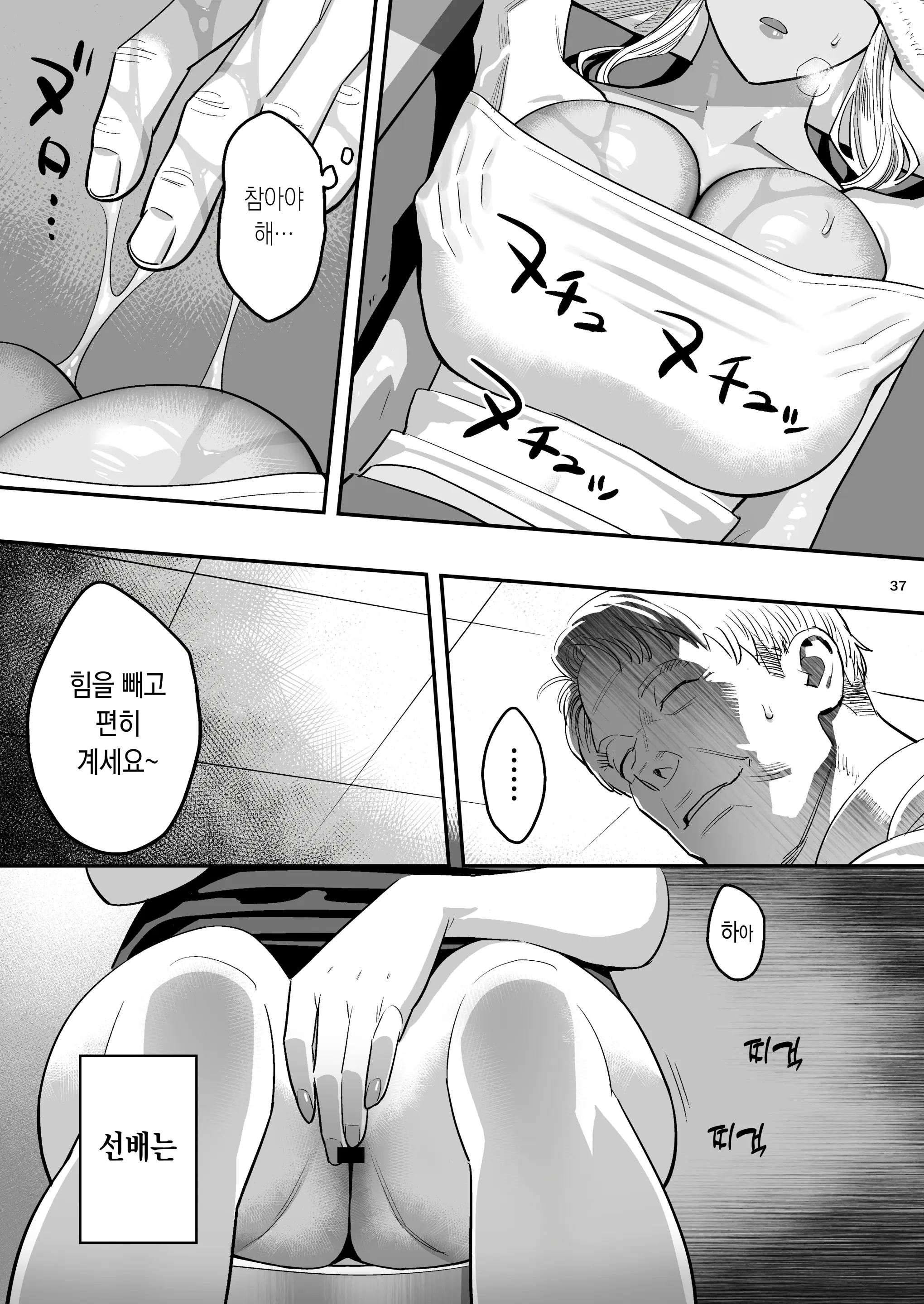 웹툰 이미지 33