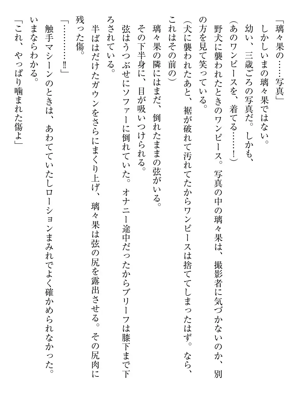 웹툰 이미지 123