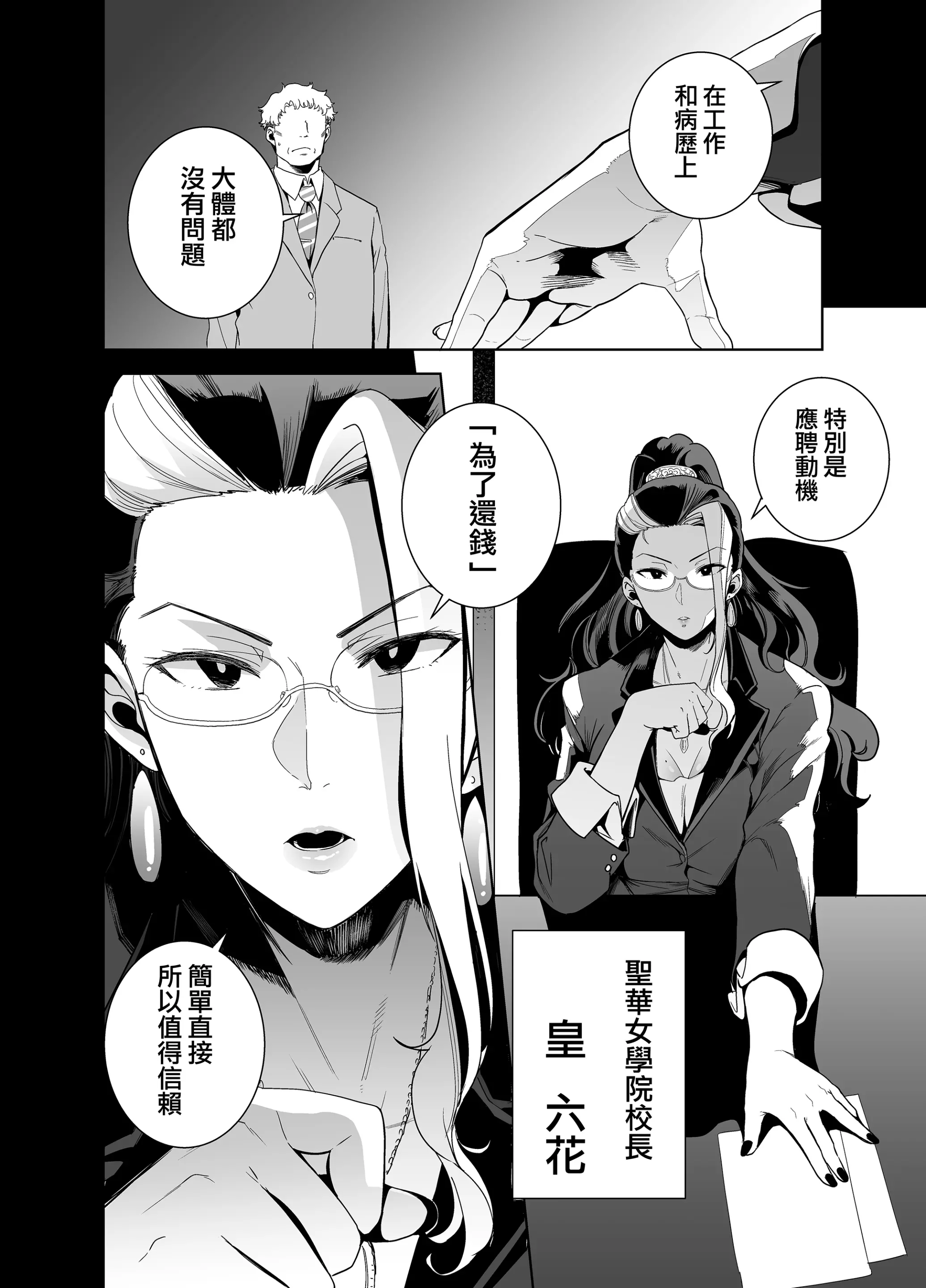 웹툰 이미지 33