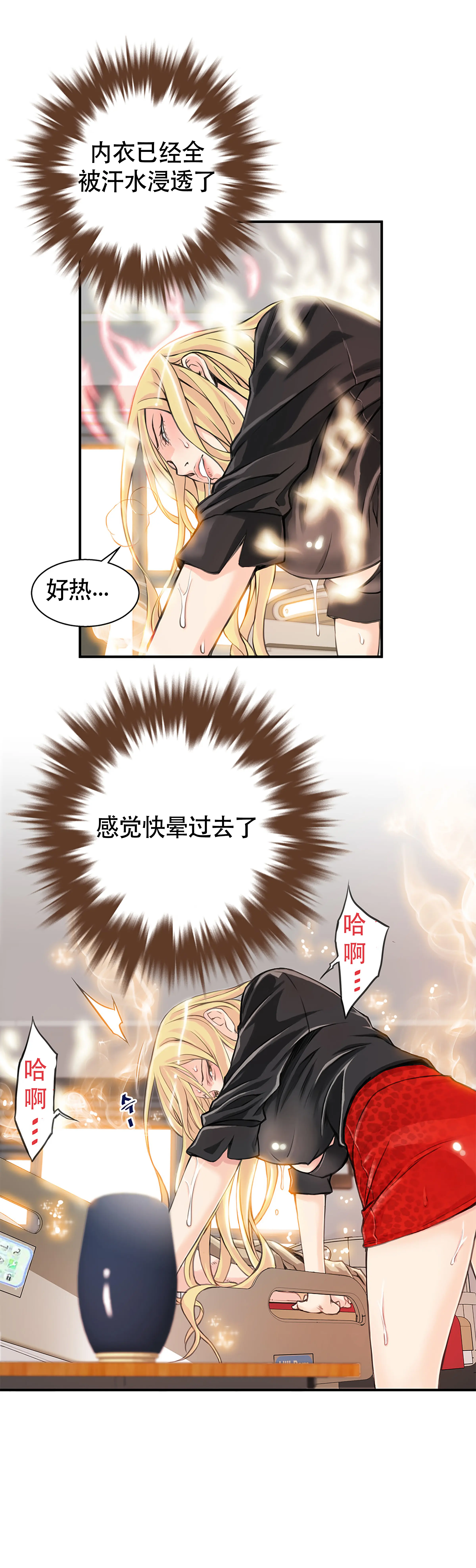웹툰 이미지 96