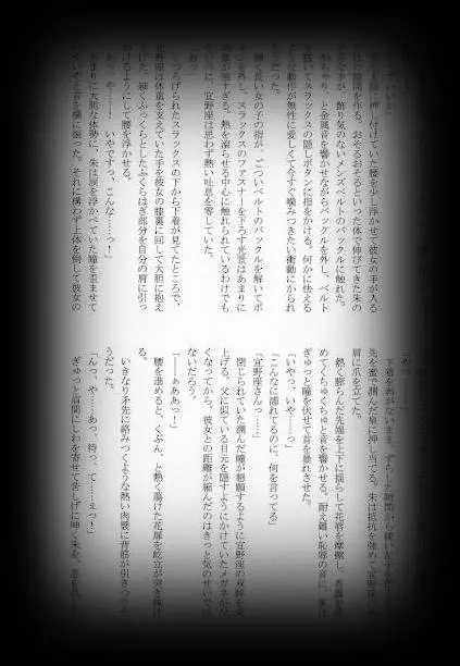 웹툰 이미지 42