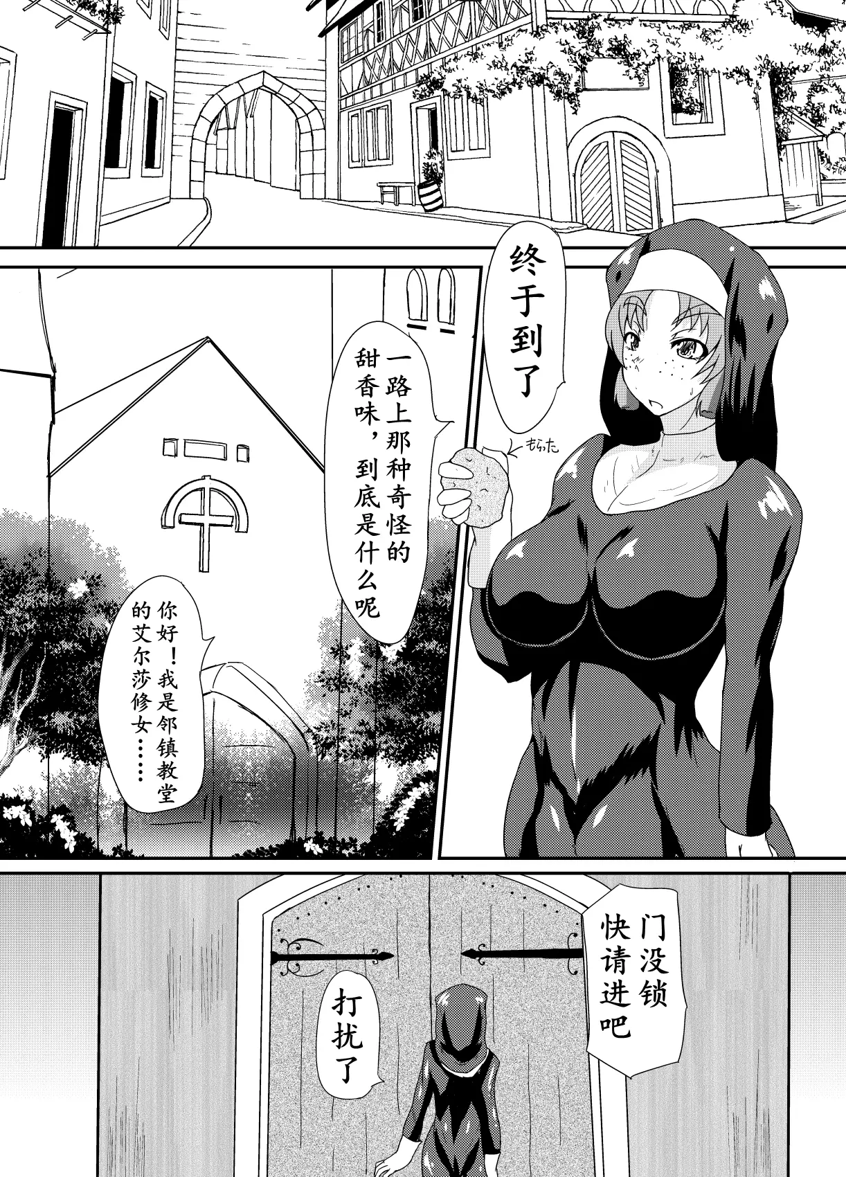 웹툰 이미지 5