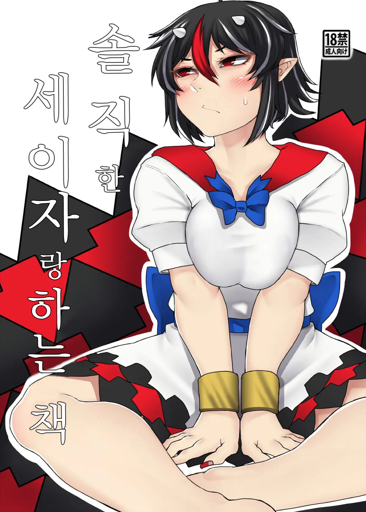 웹툰 이미지 1