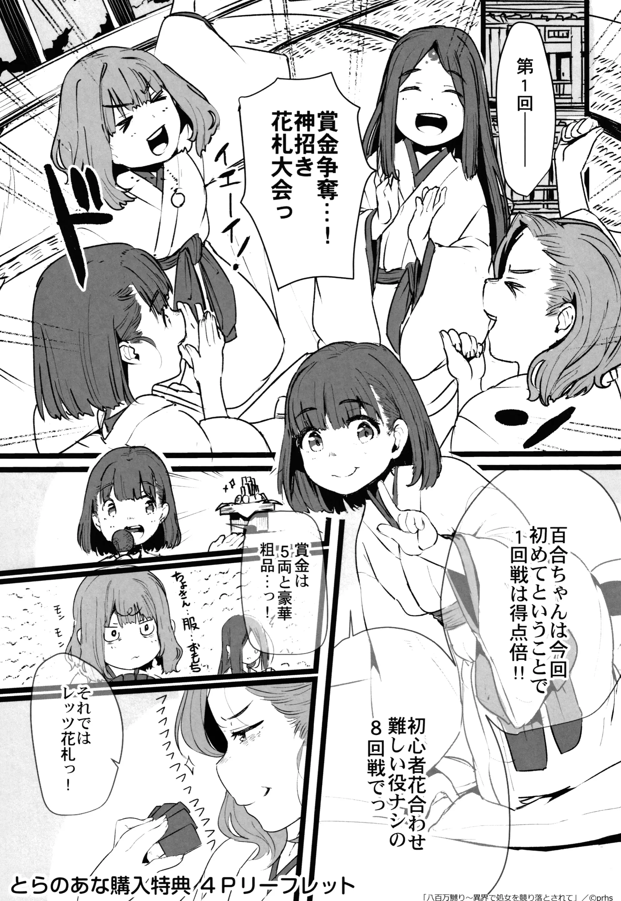 웹툰 이미지 165