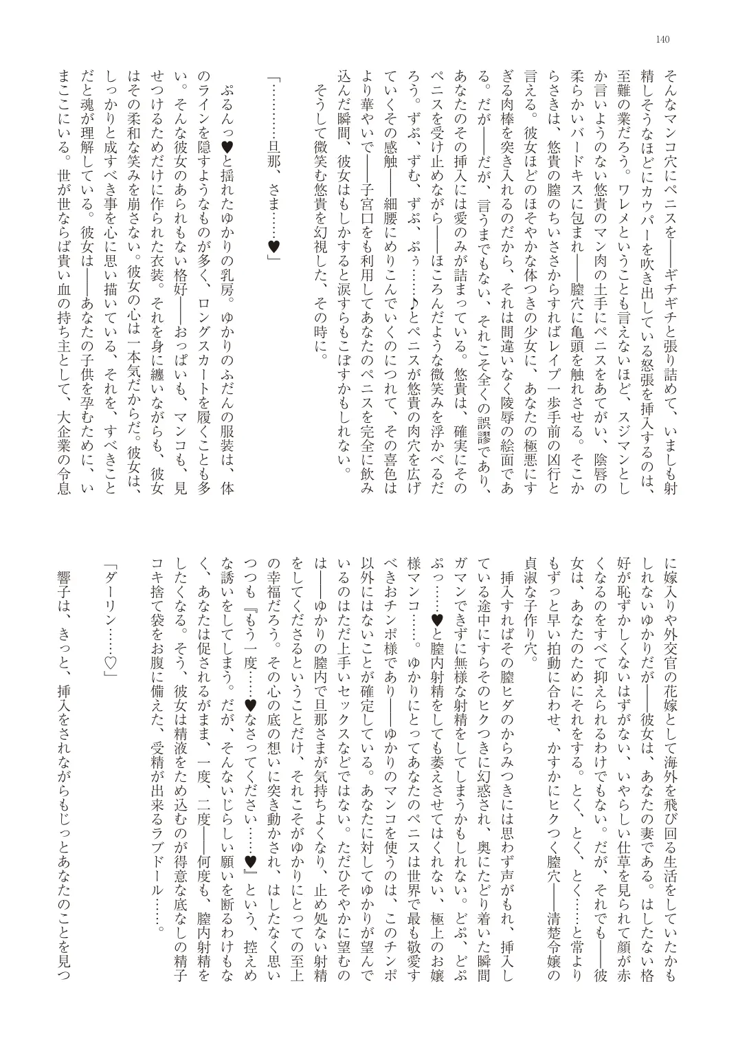 웹툰 이미지 142