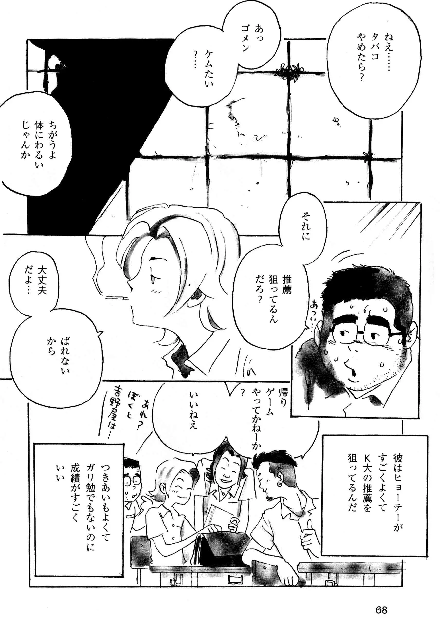 웹툰 이미지 2