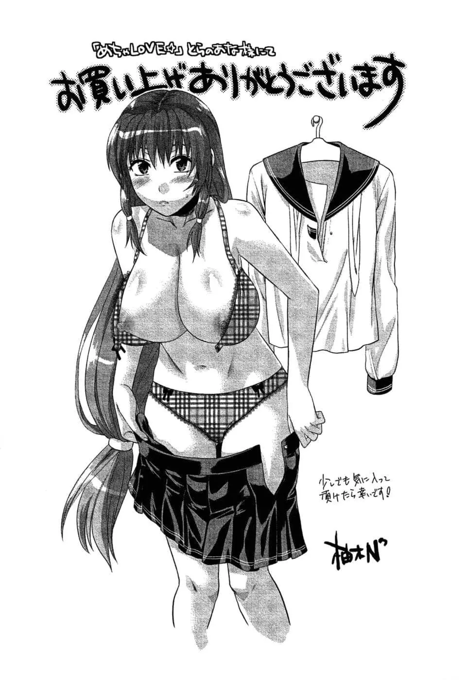 웹툰 이미지 197