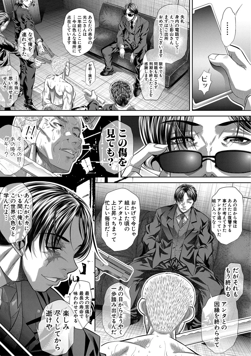 웹툰 이미지 79