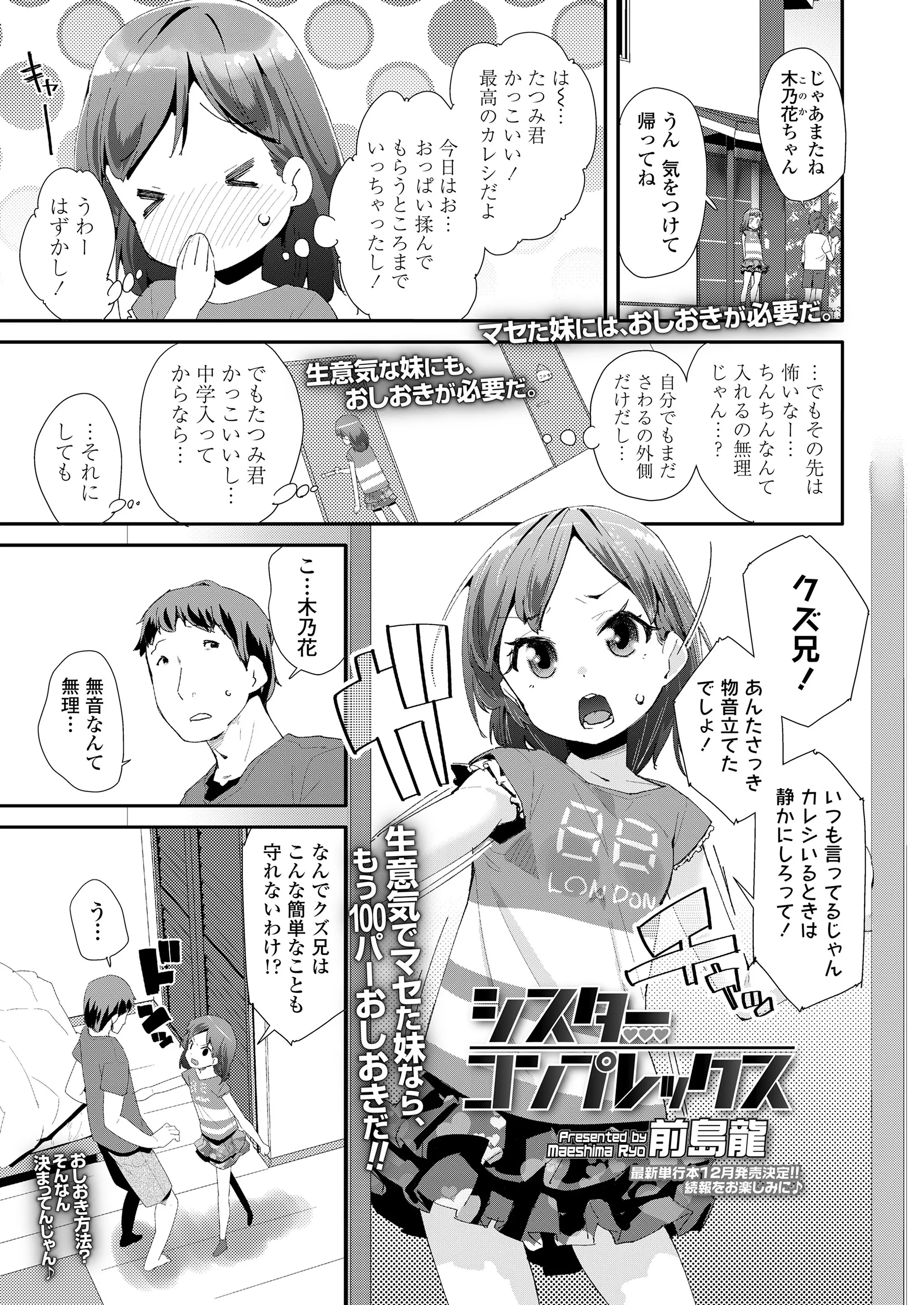 웹툰 이미지 288