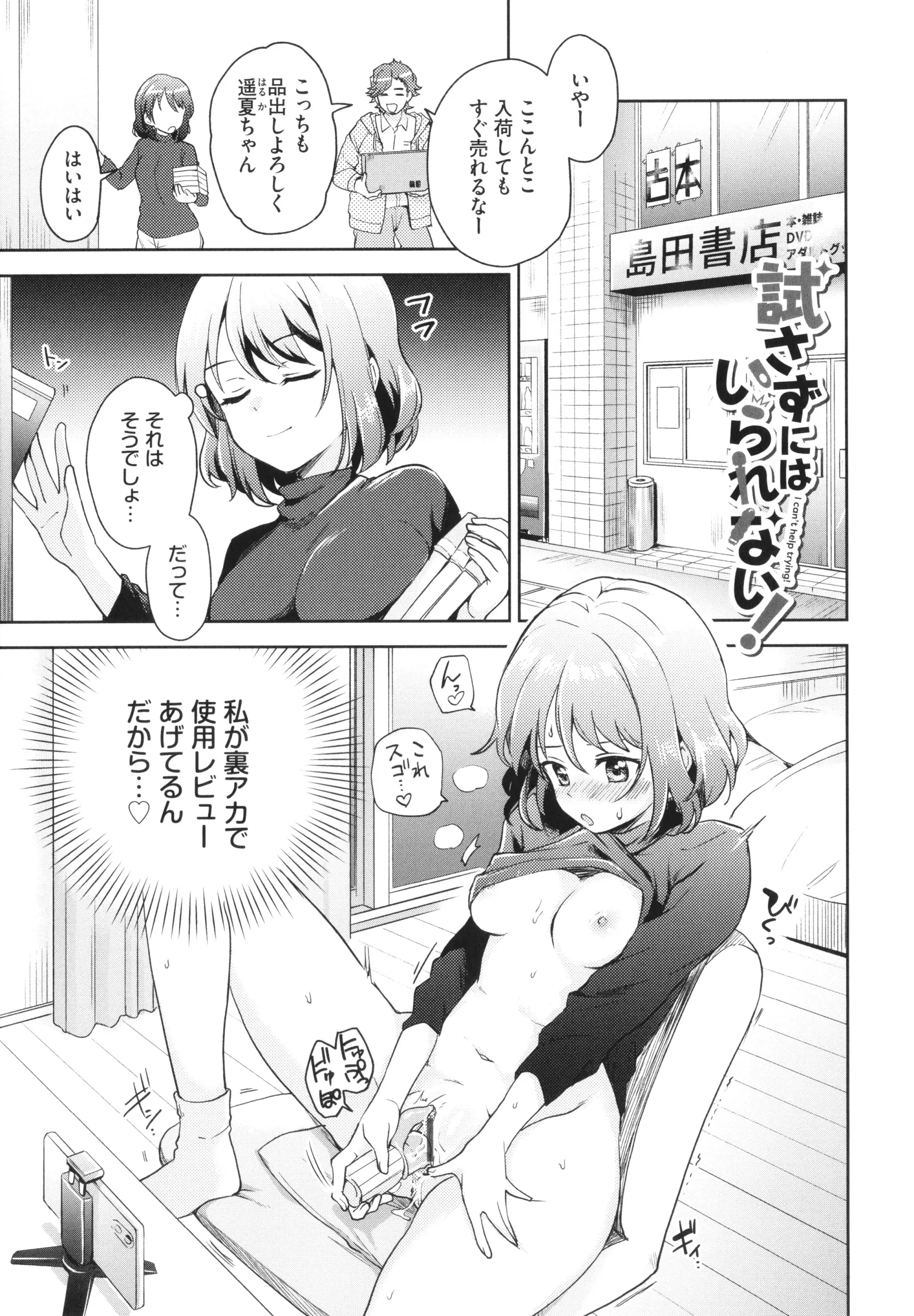 웹툰 이미지 111