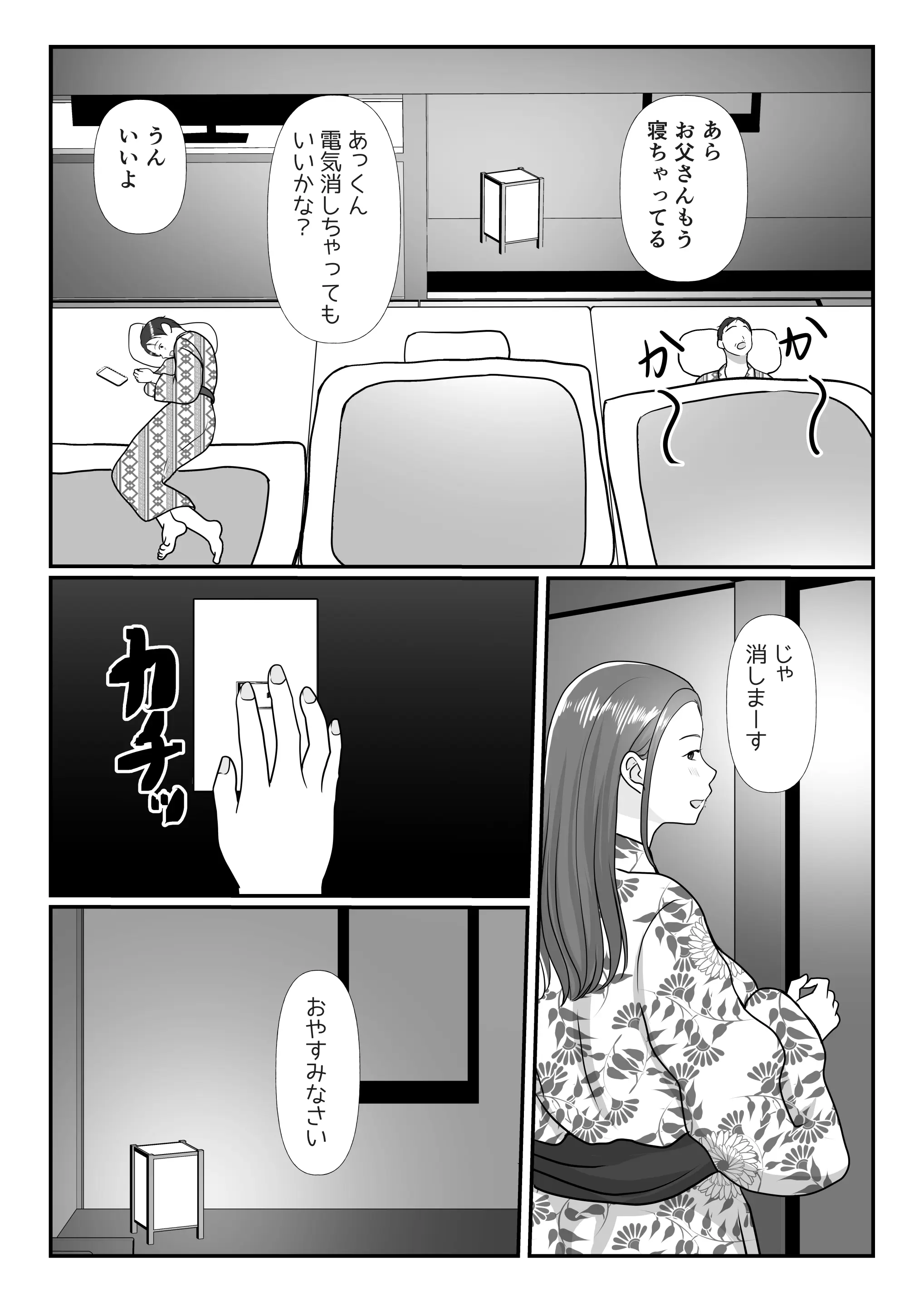 웹툰 이미지 52