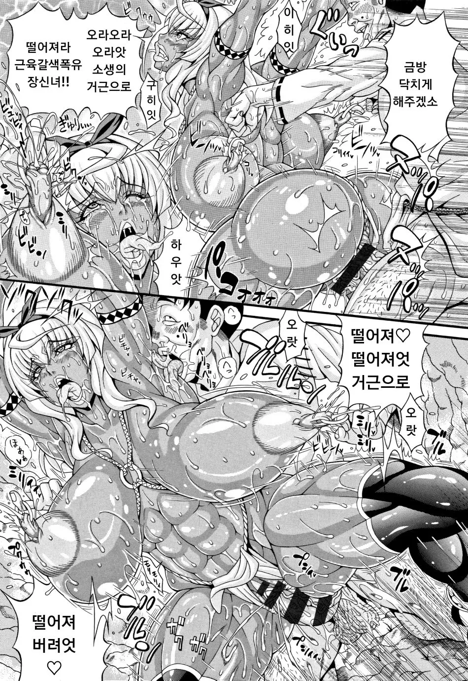 웹툰 이미지 14