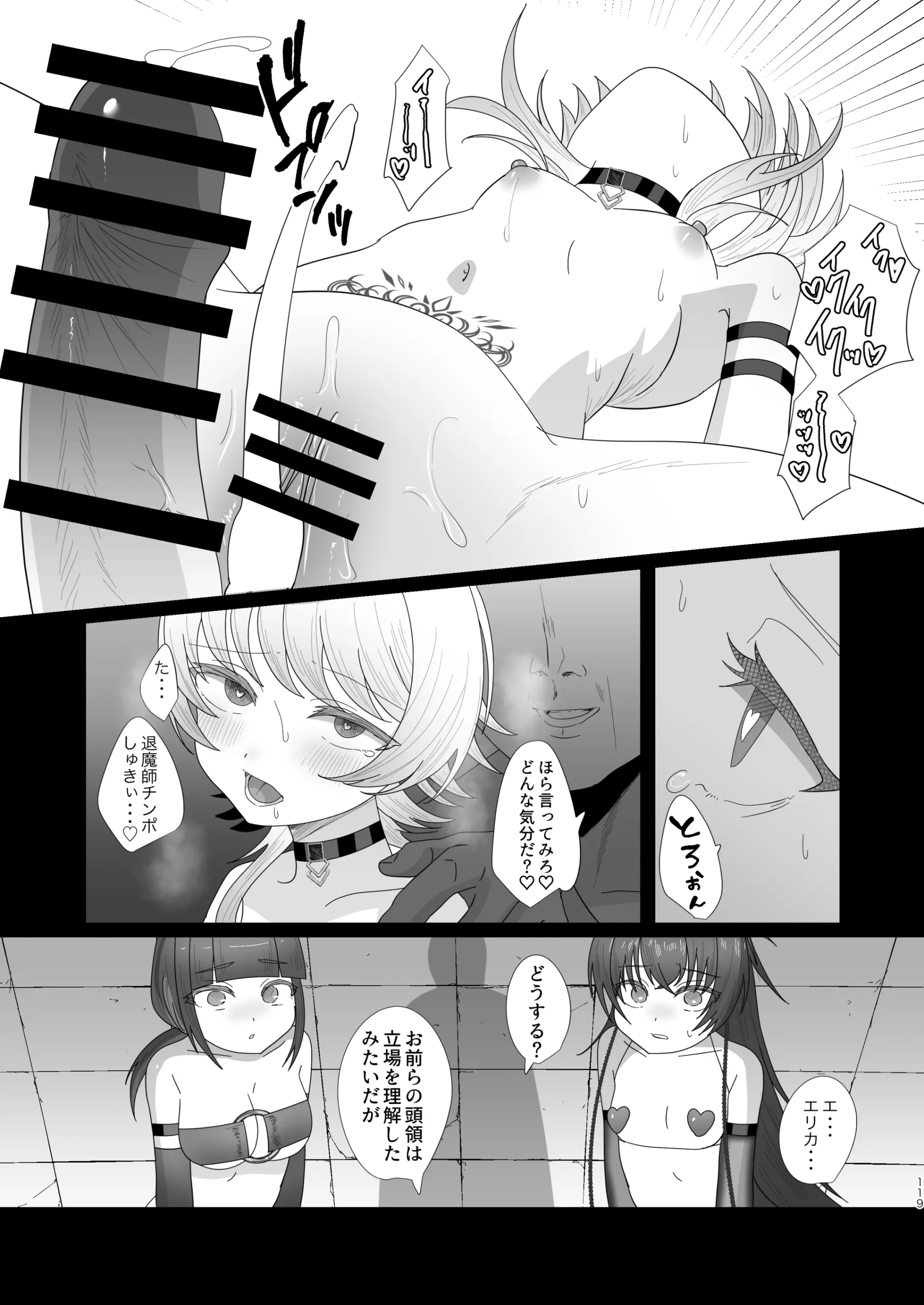 웹툰 이미지 118