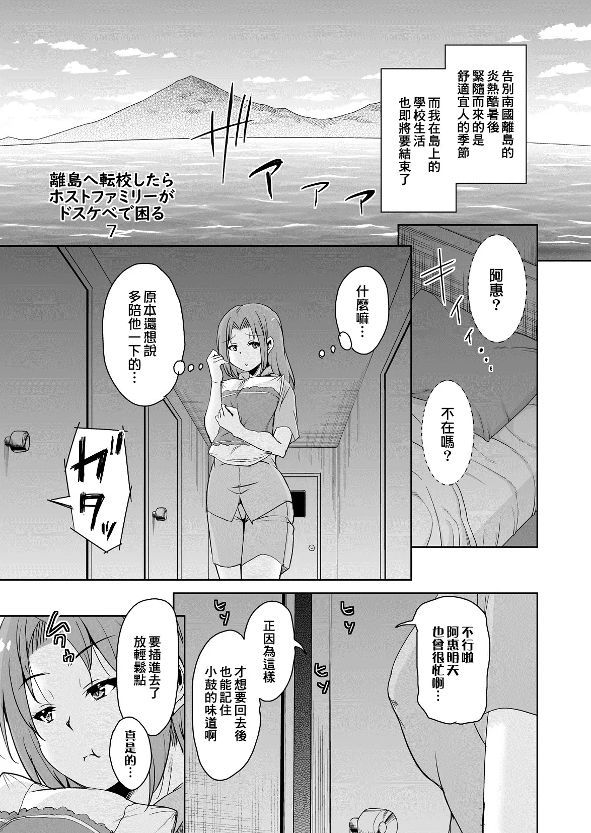 웹툰 이미지 153