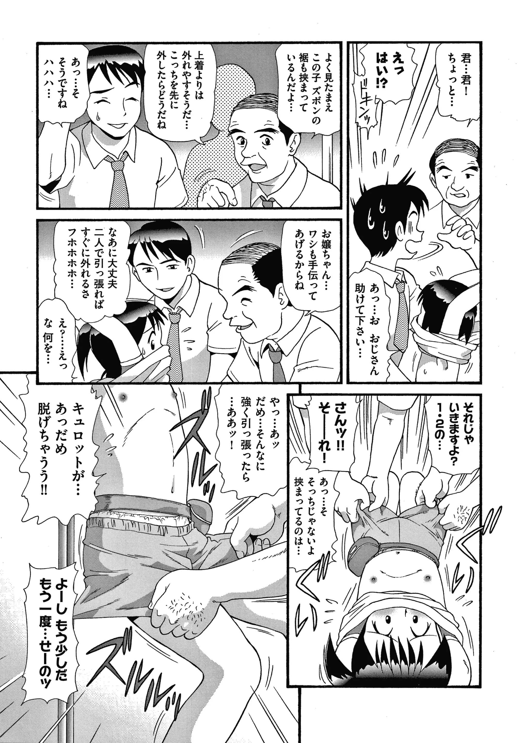 웹툰 이미지 174