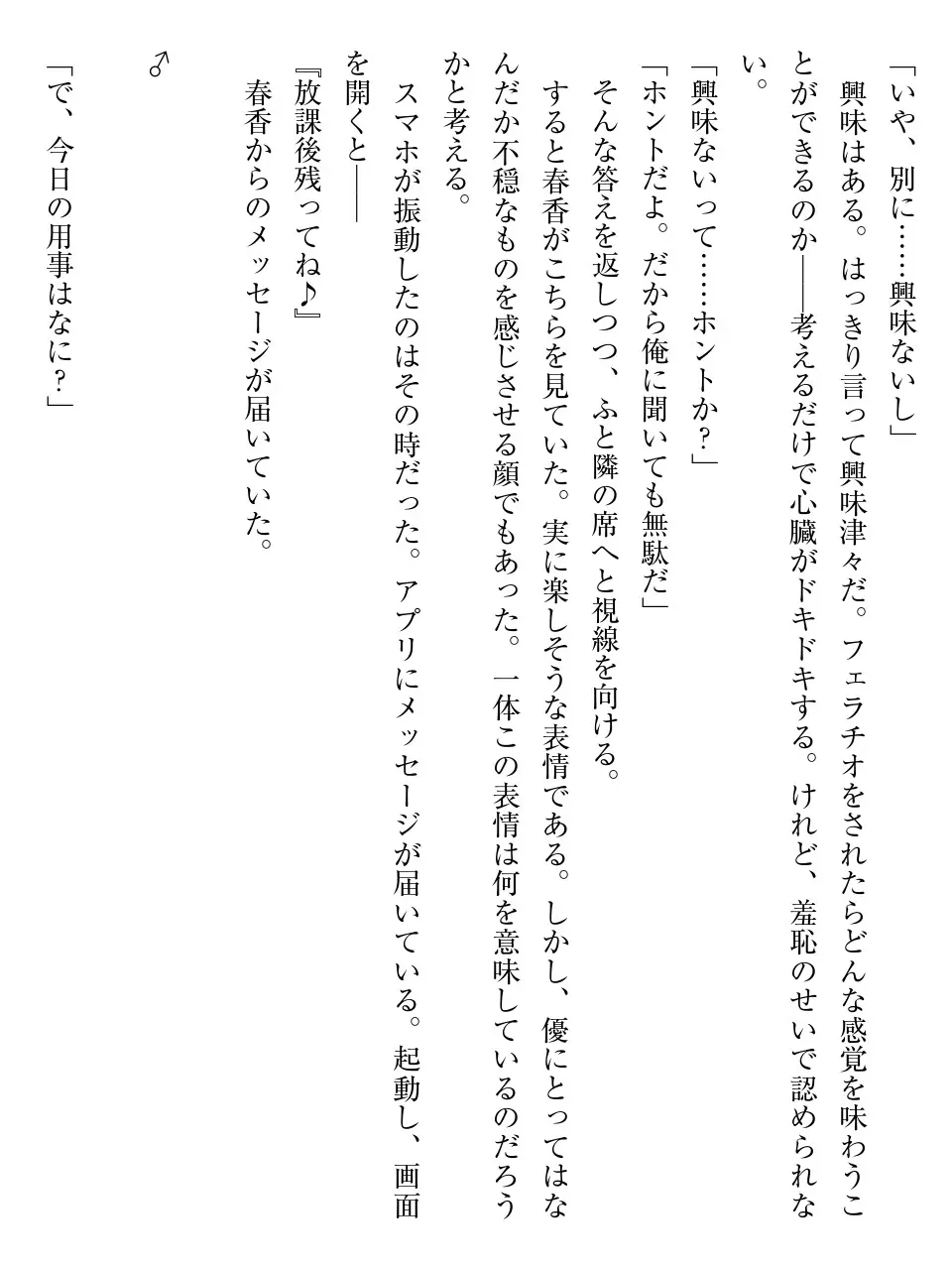 웹툰 이미지 34