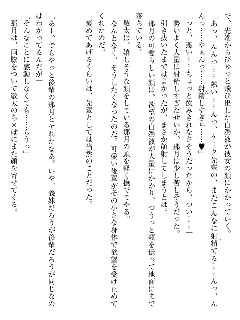웹툰 이미지 152
