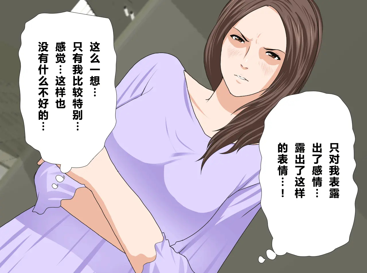 웹툰 이미지 21