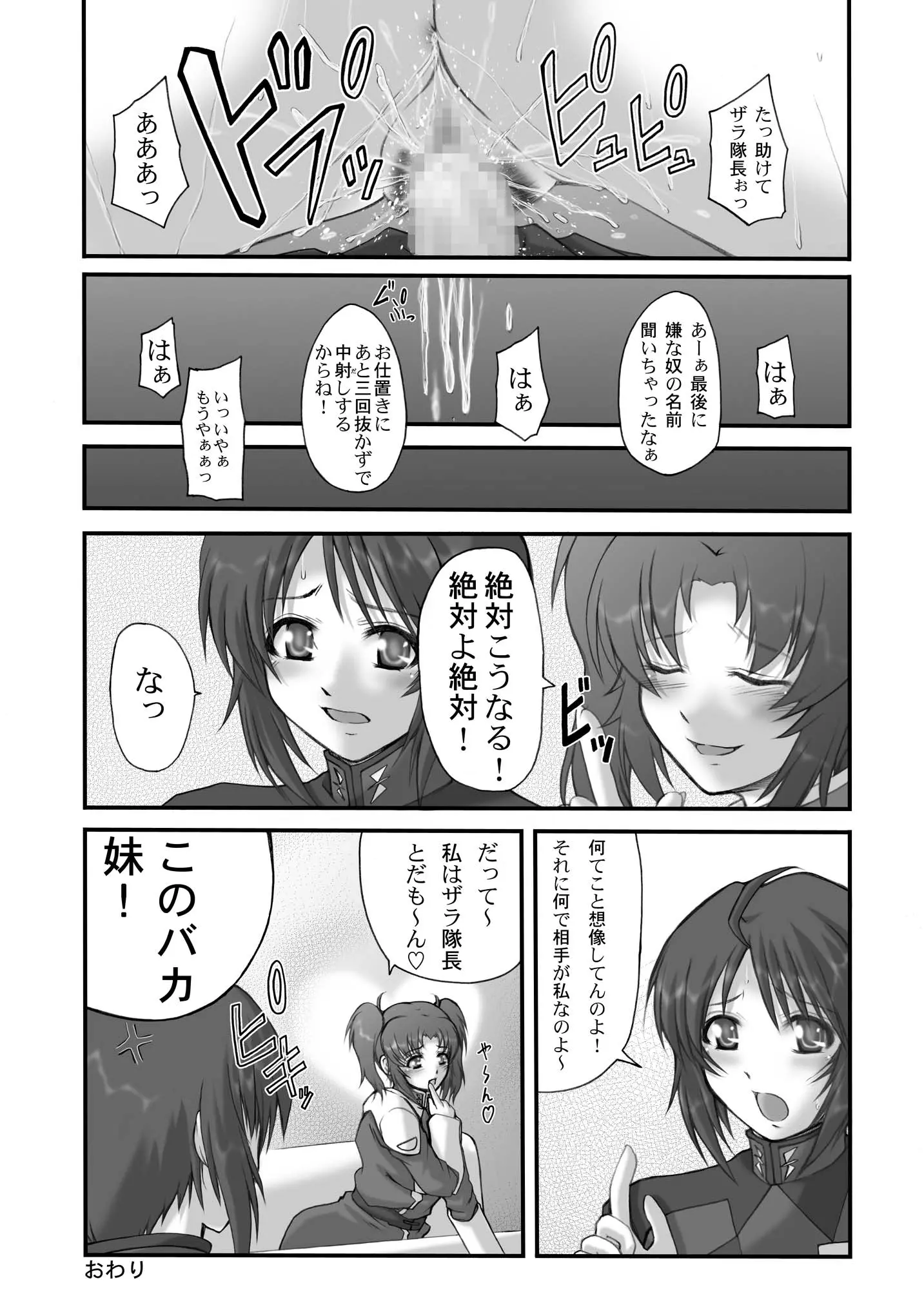 웹툰 이미지 57