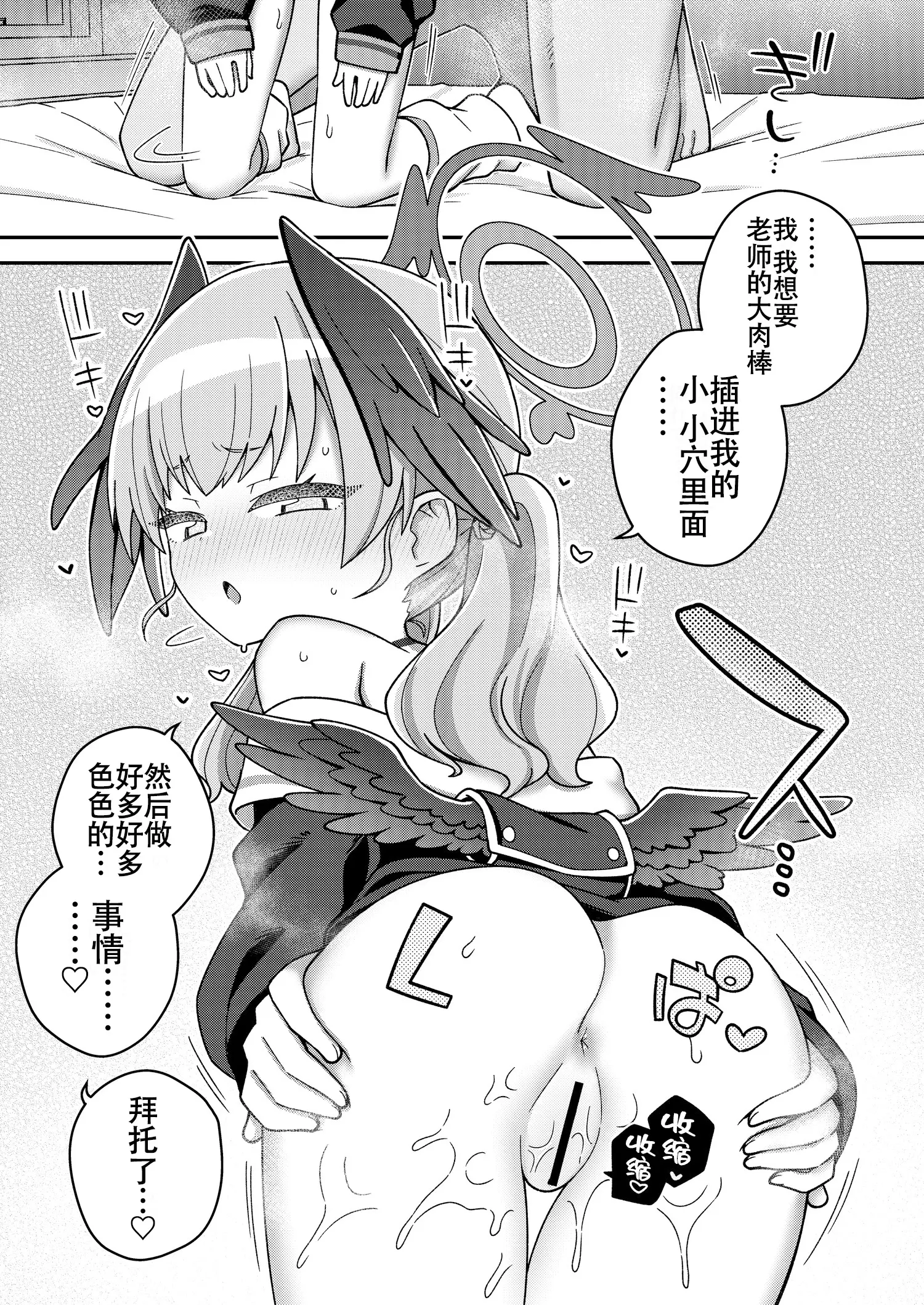 웹툰 이미지 16