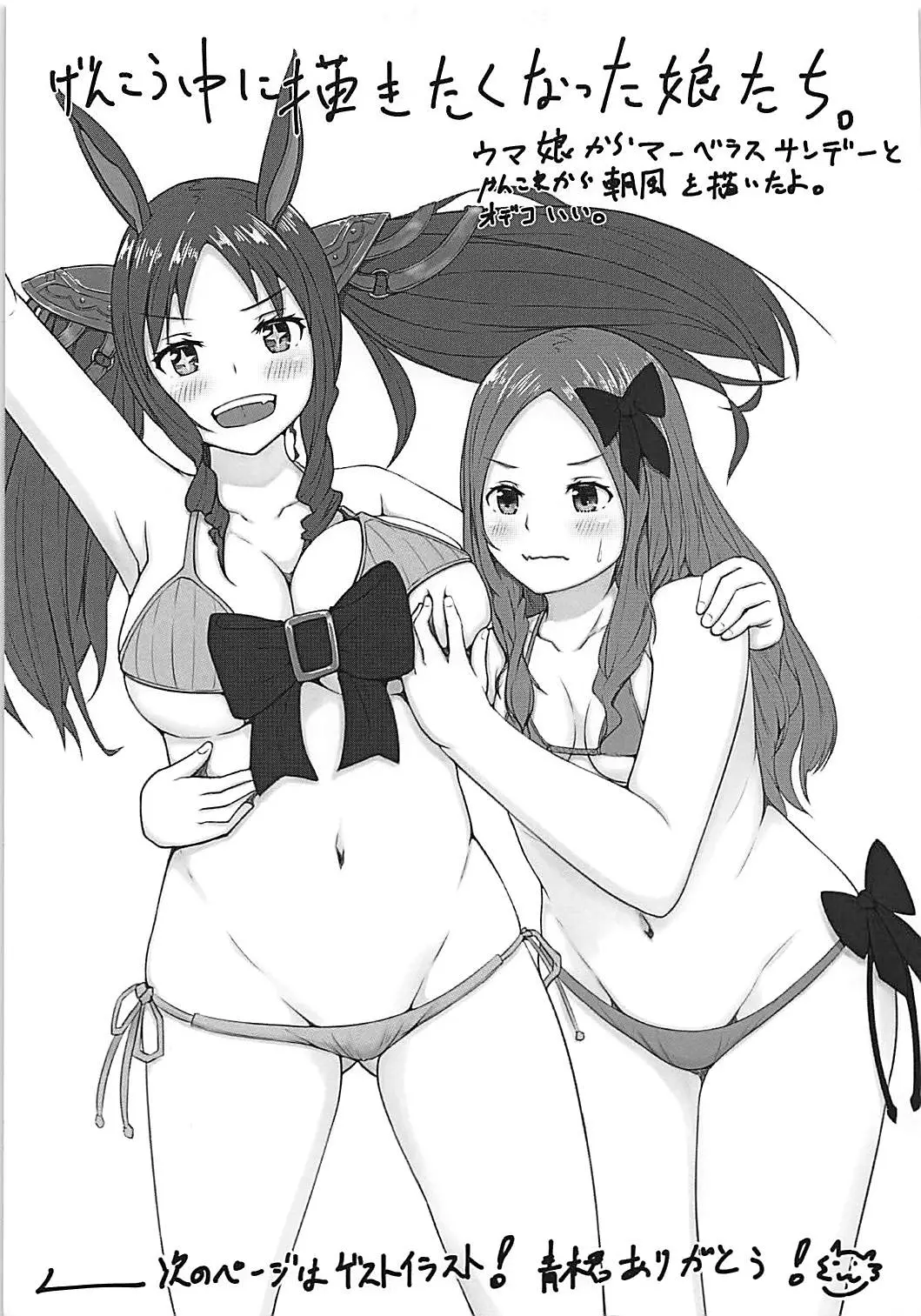웹툰 이미지 13