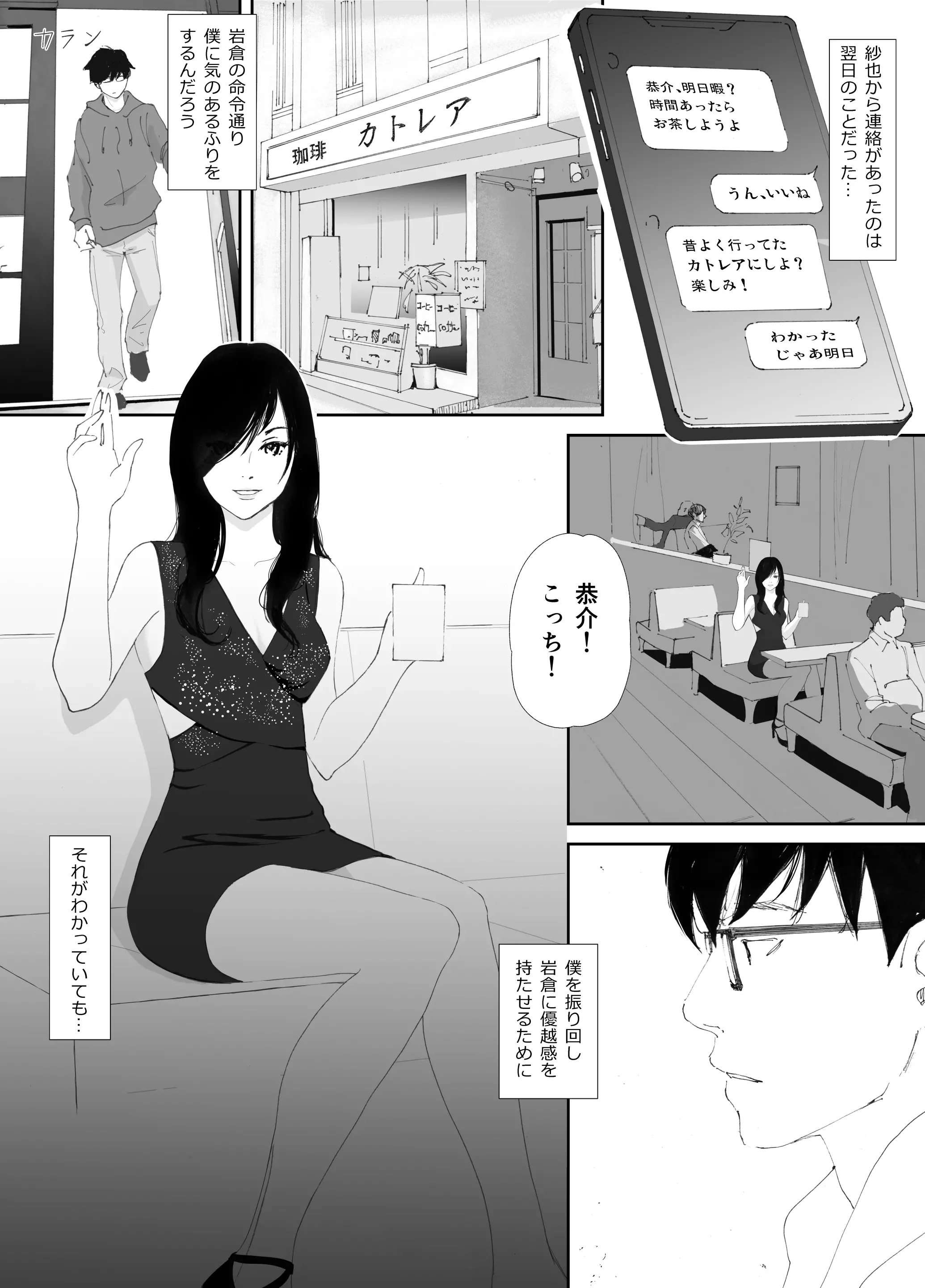 웹툰 이미지 51