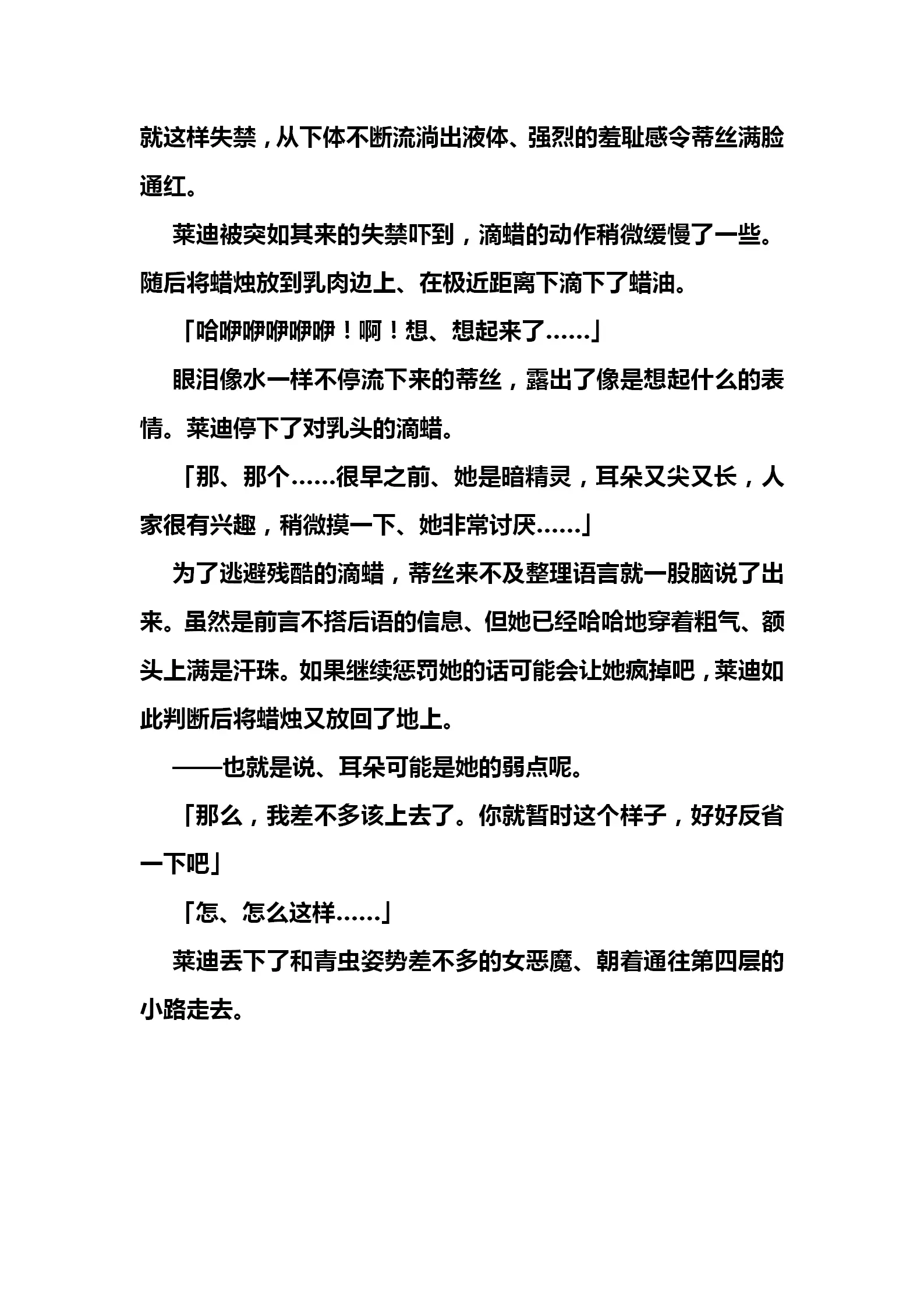 웹툰 이미지 62