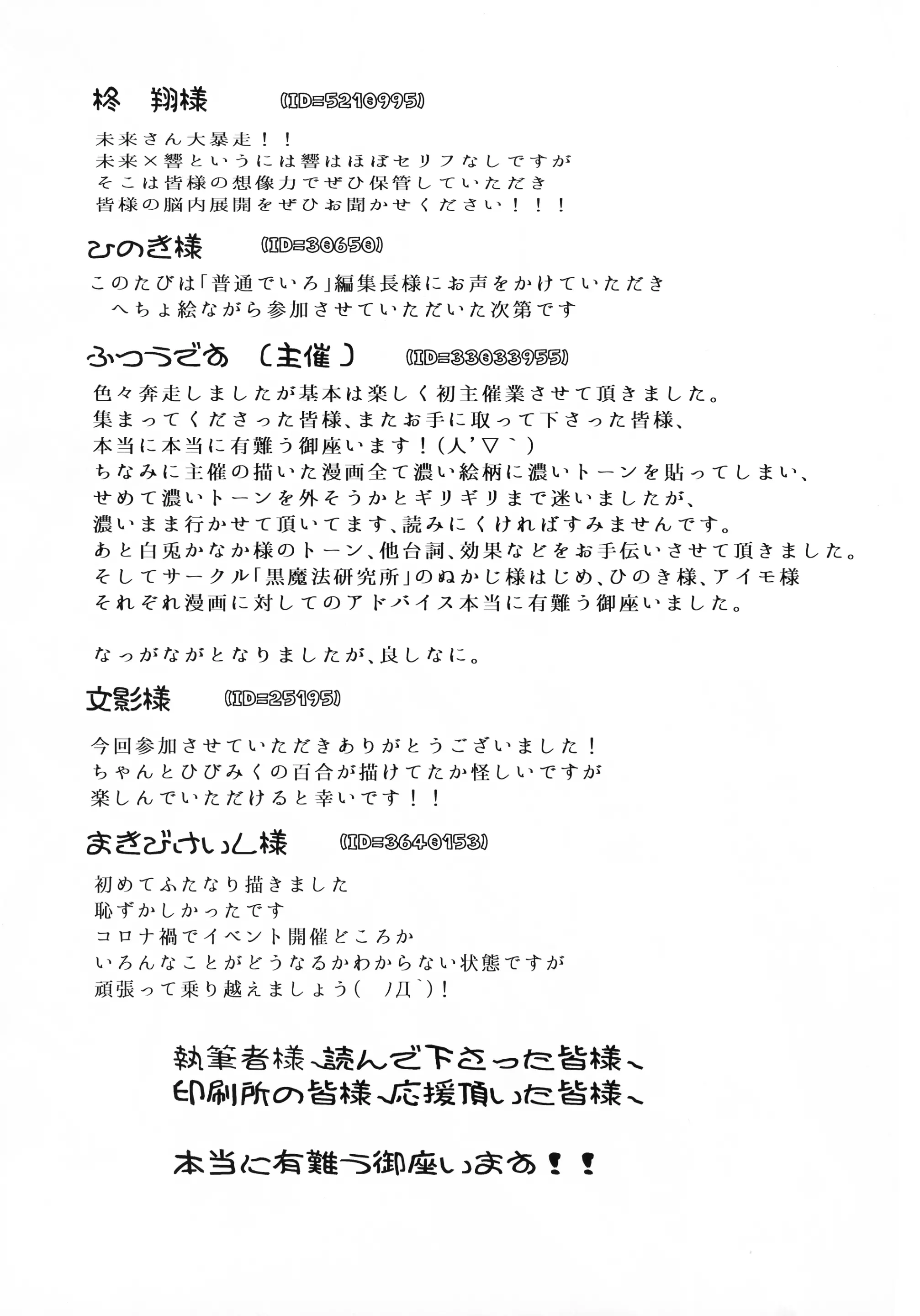 웹툰 이미지 96