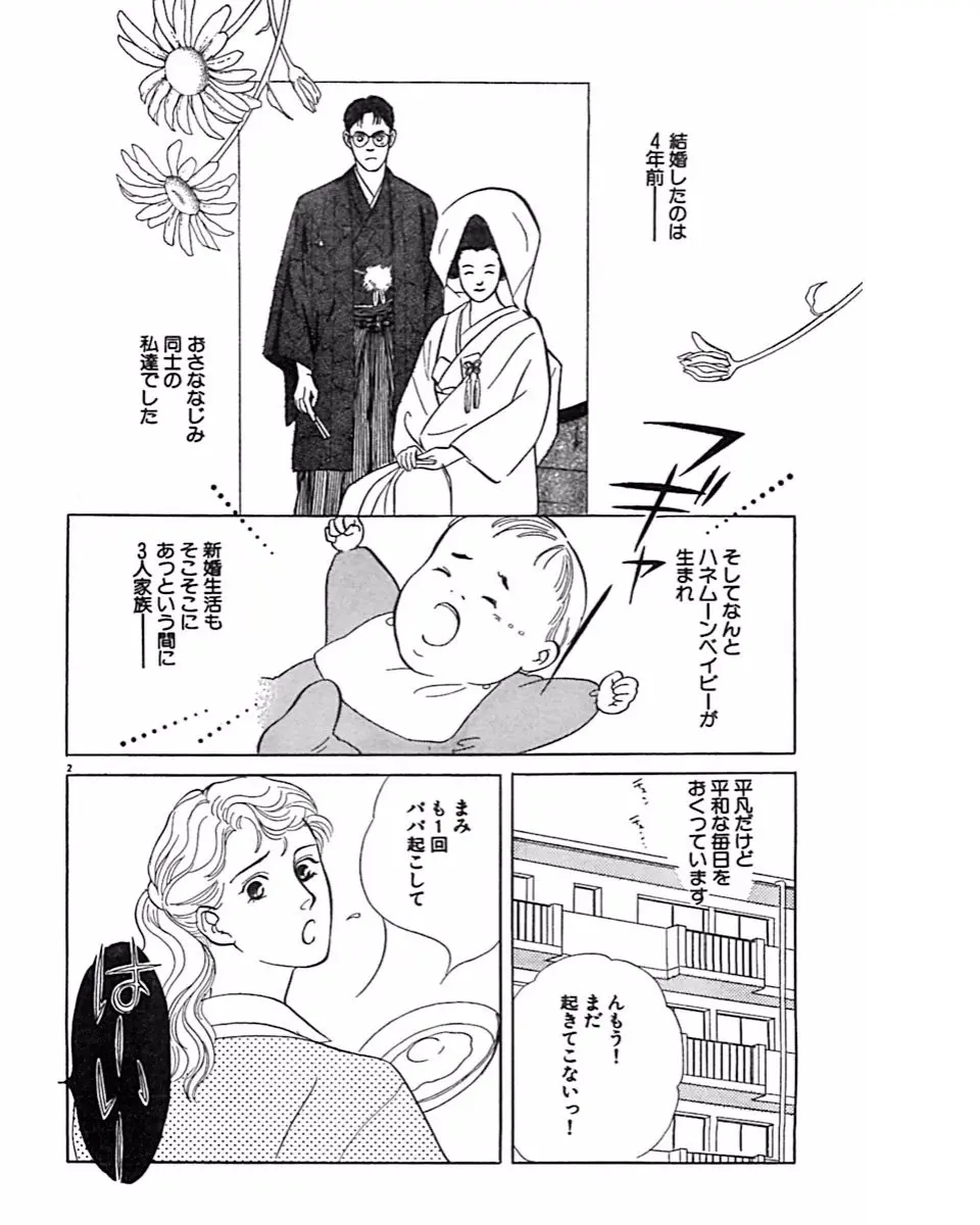 웹툰 이미지 64