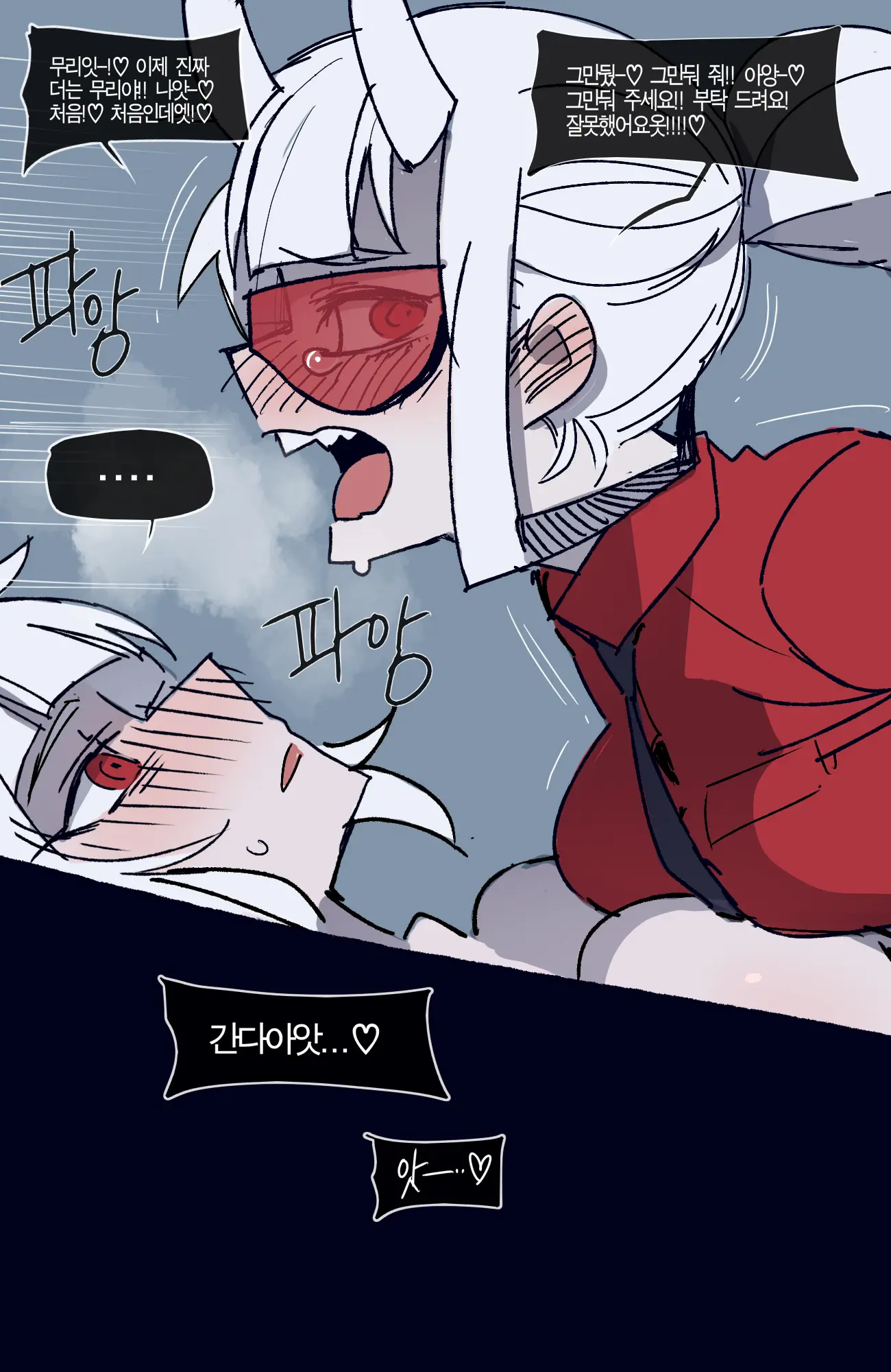 웹툰 이미지 20