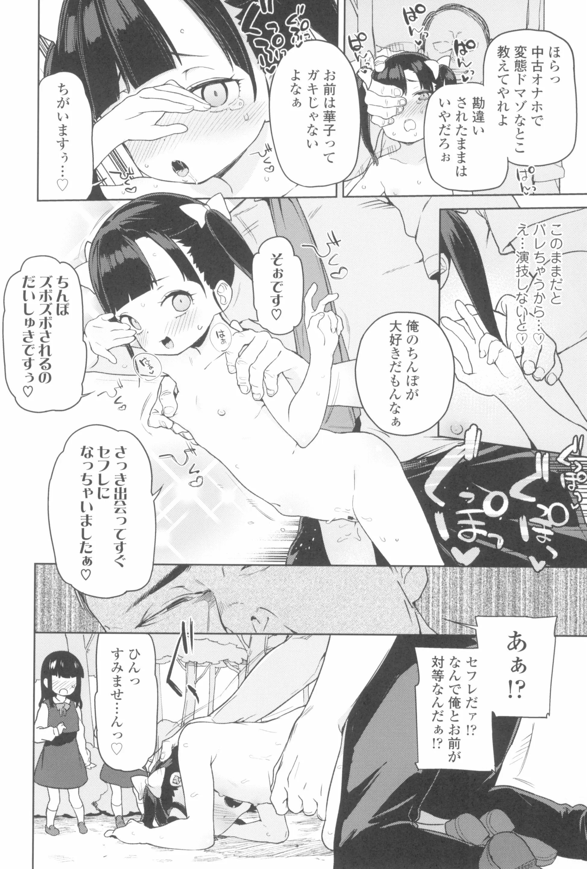 웹툰 이미지 37