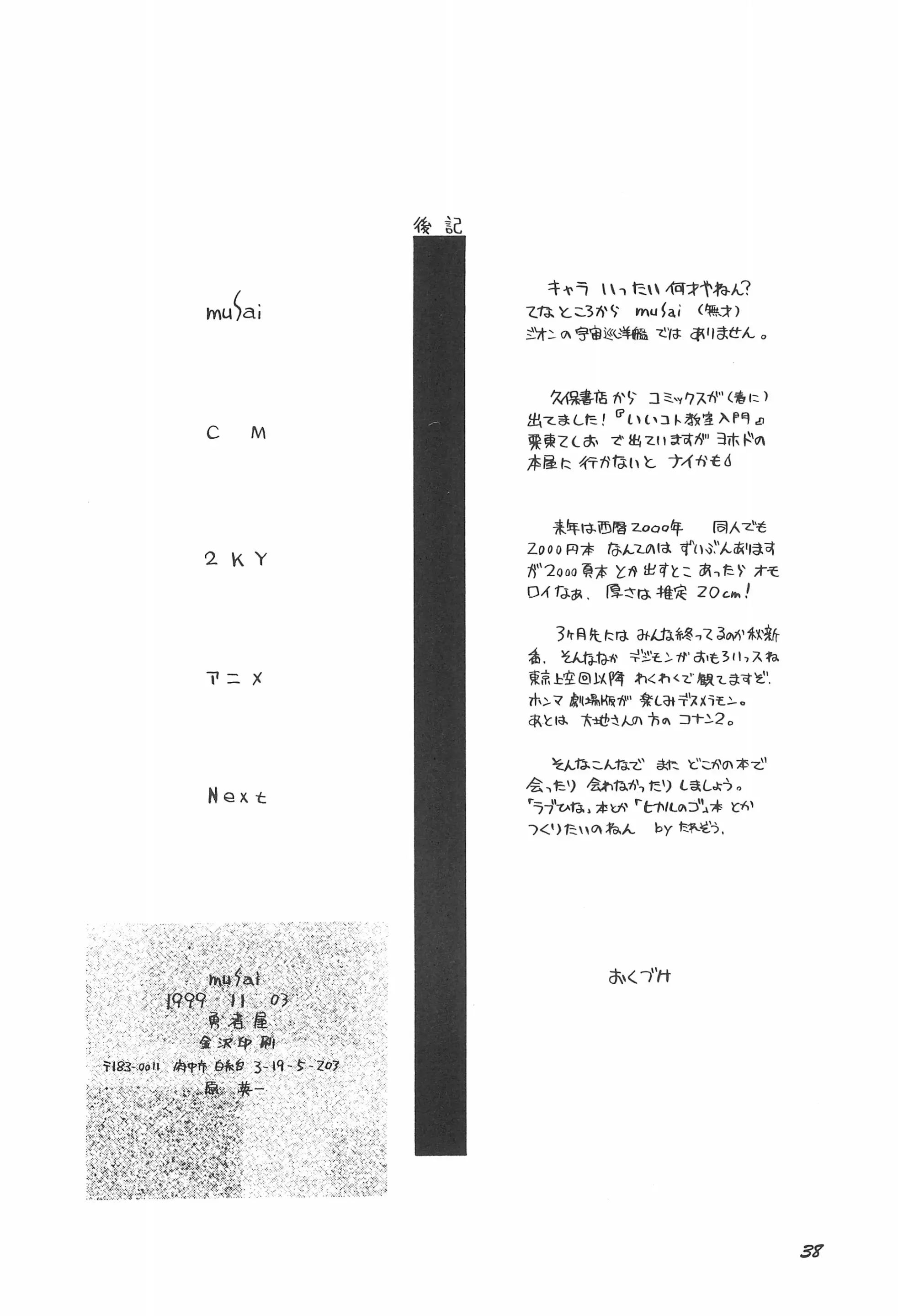 웹툰 이미지 39