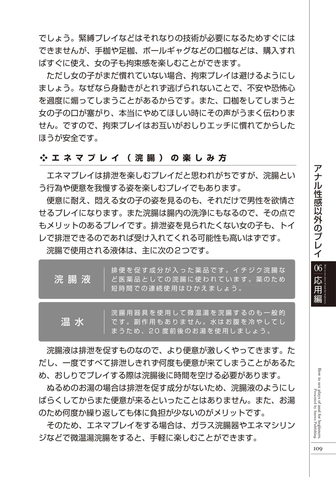 웹툰 이미지 110