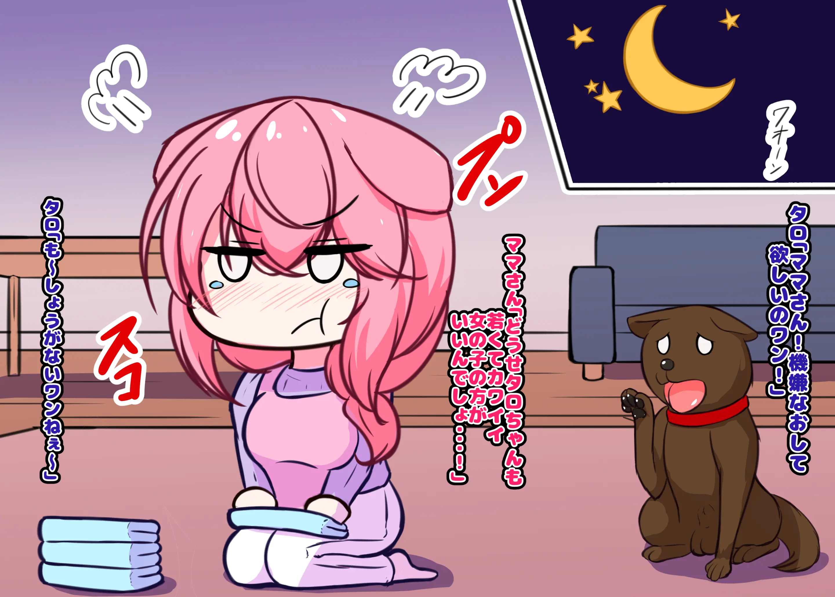 웹툰 이미지 121