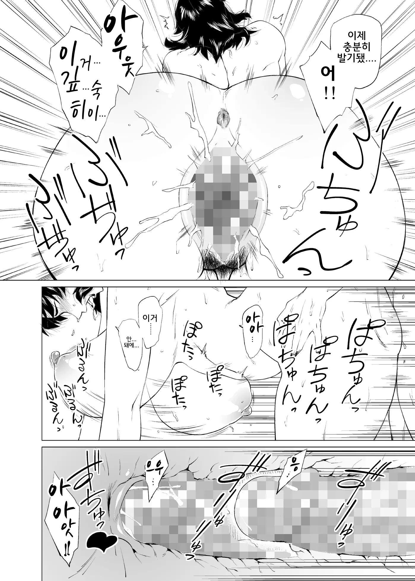 웹툰 이미지 19