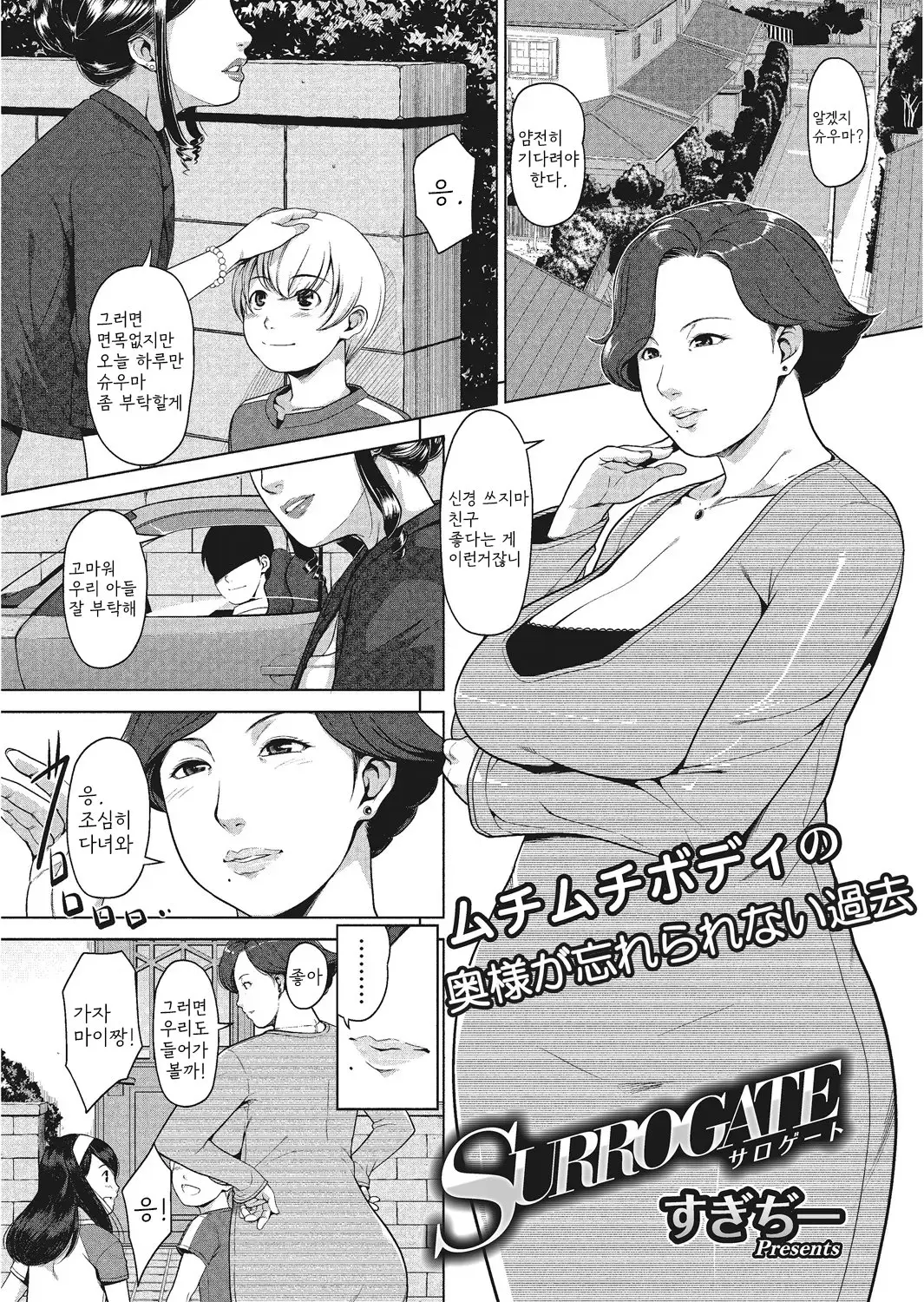 웹툰 이미지 34