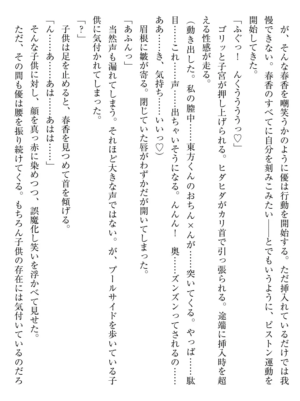 웹툰 이미지 204