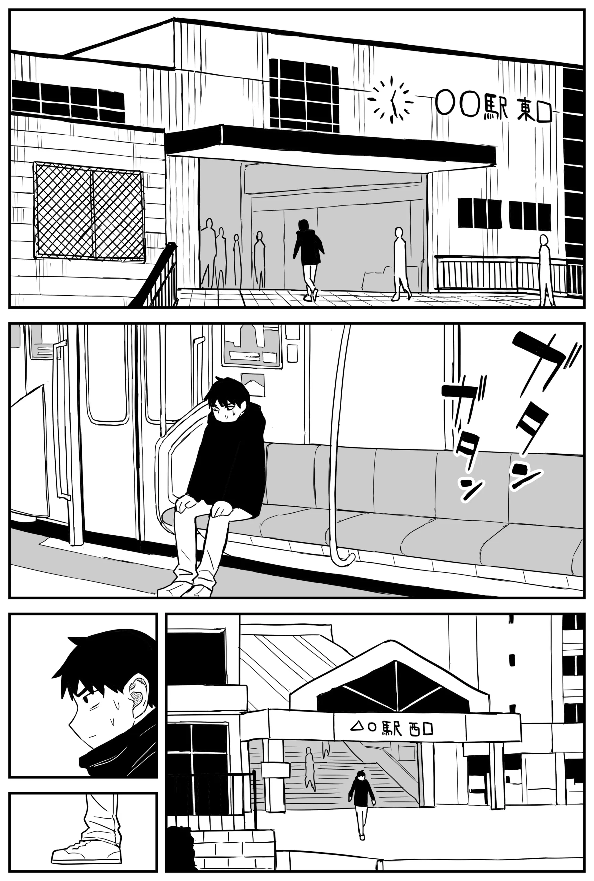 웹툰 이미지 256