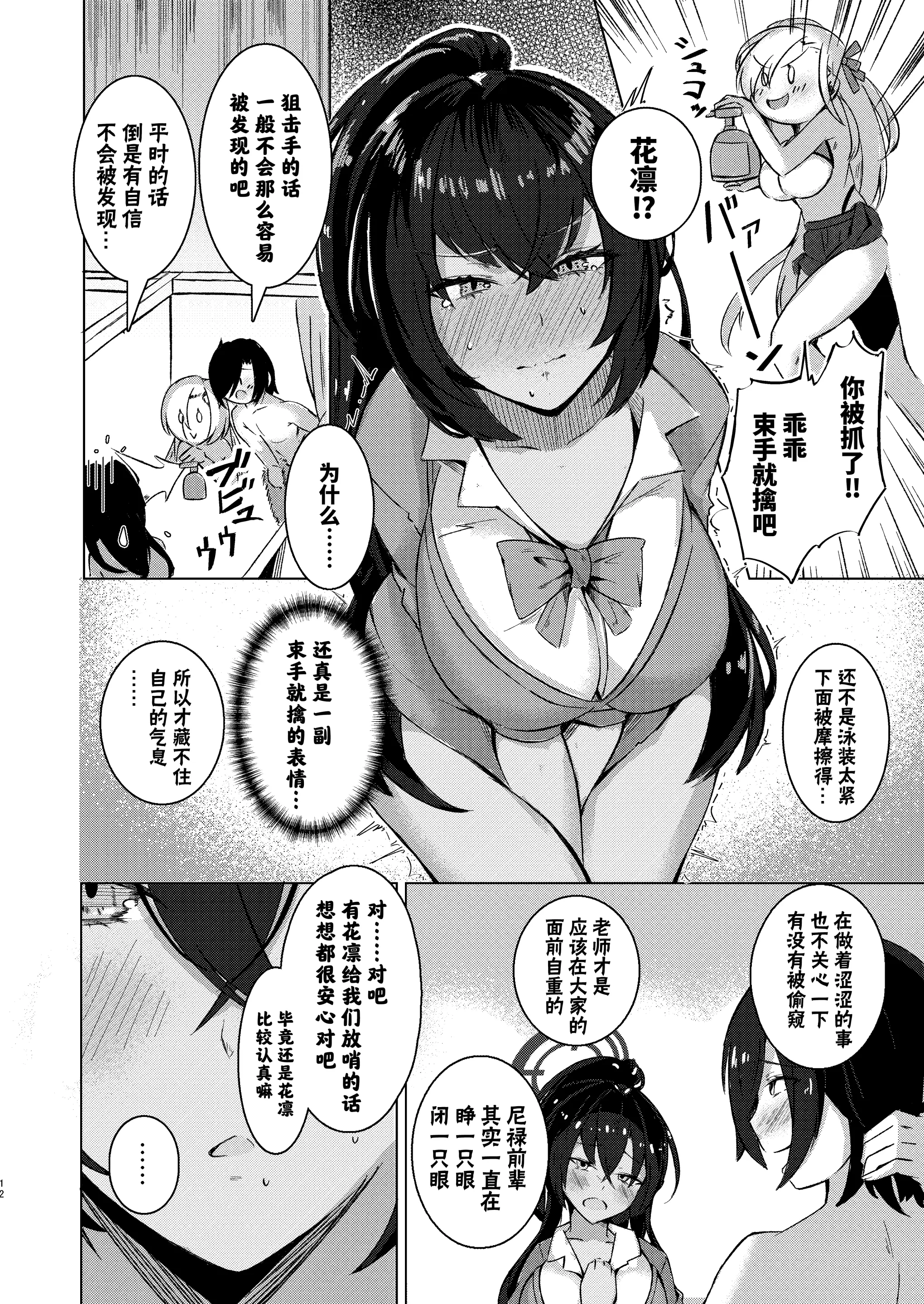 웹툰 이미지 10