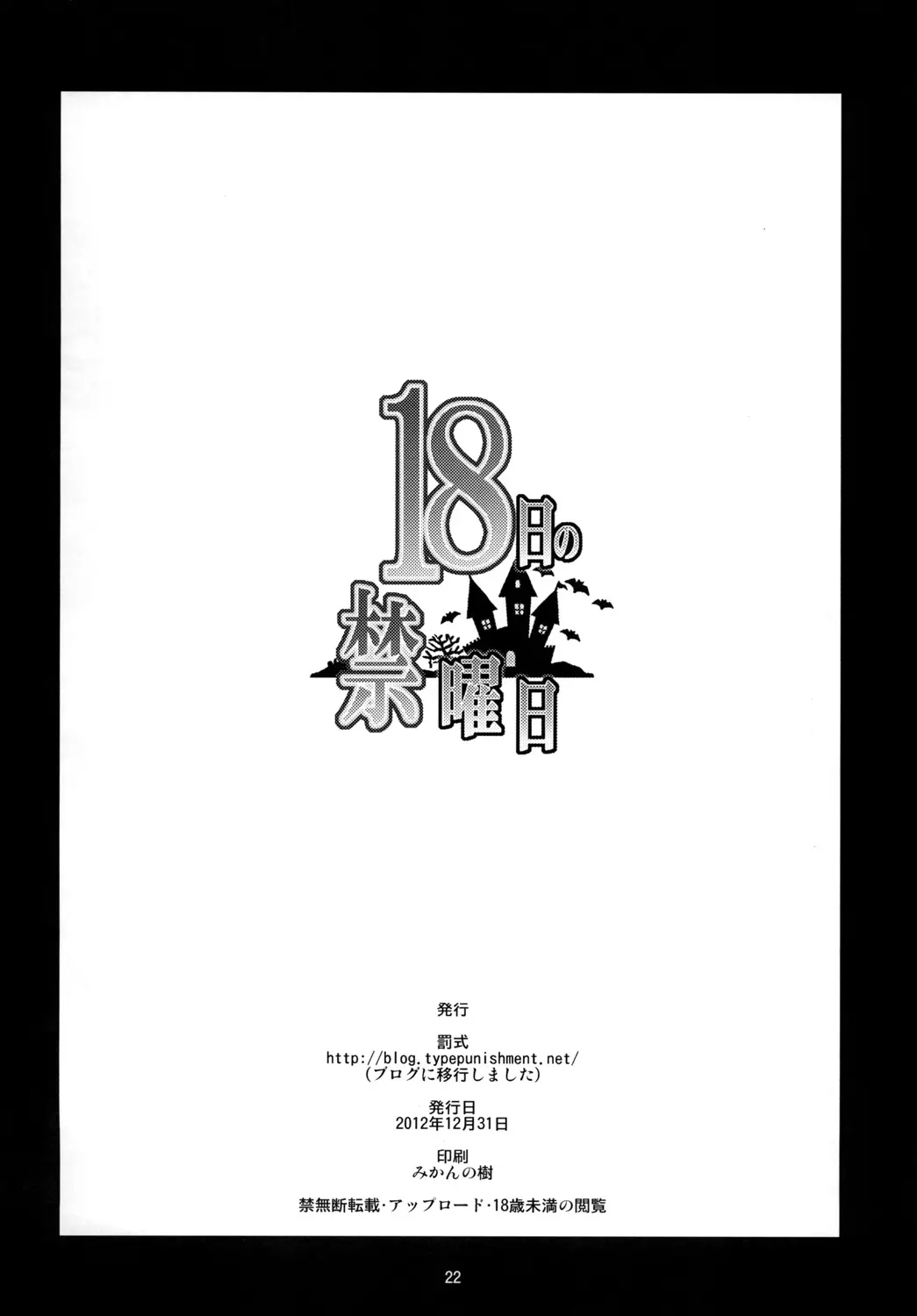 웹툰 이미지 20