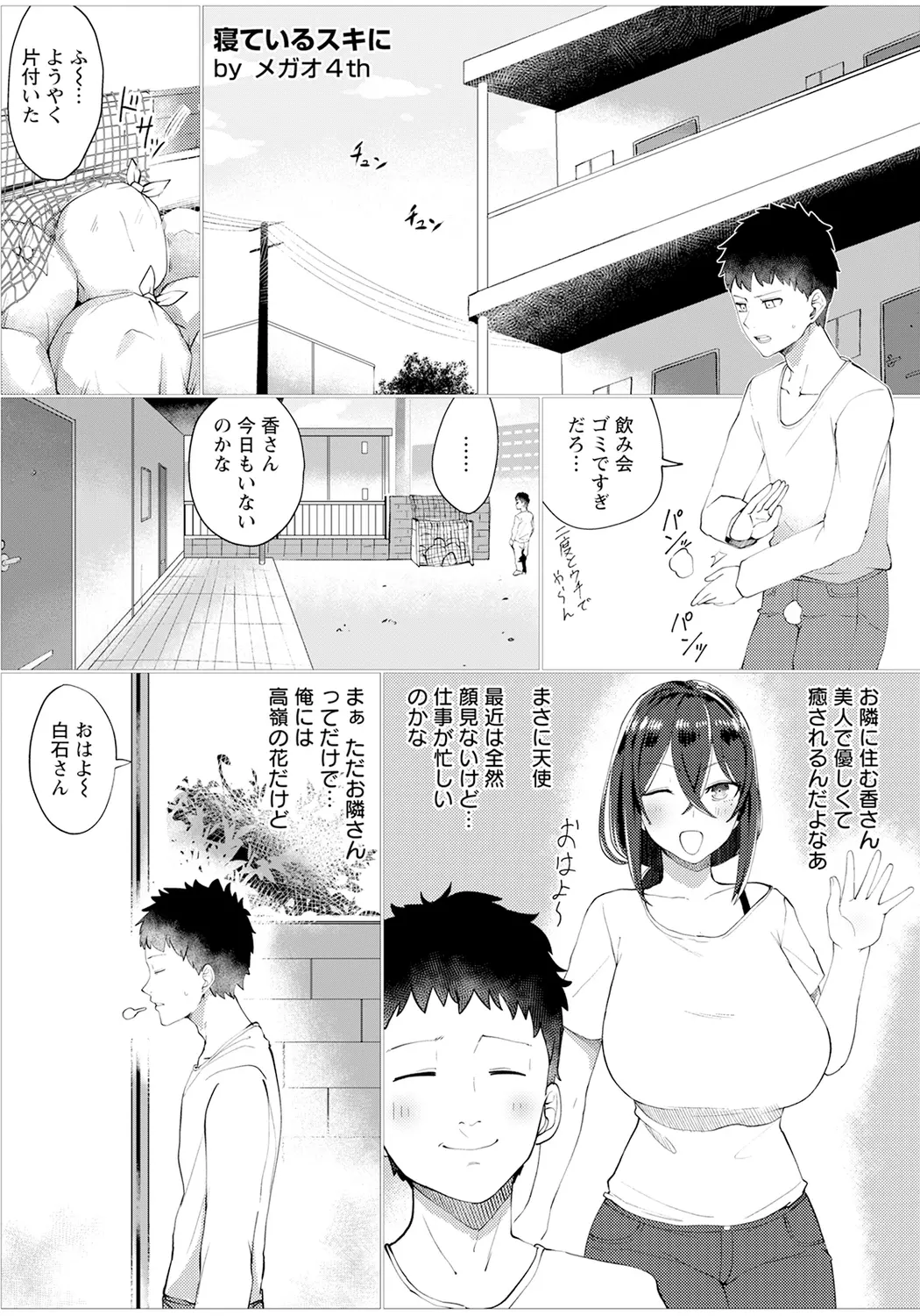 웹툰 이미지 130