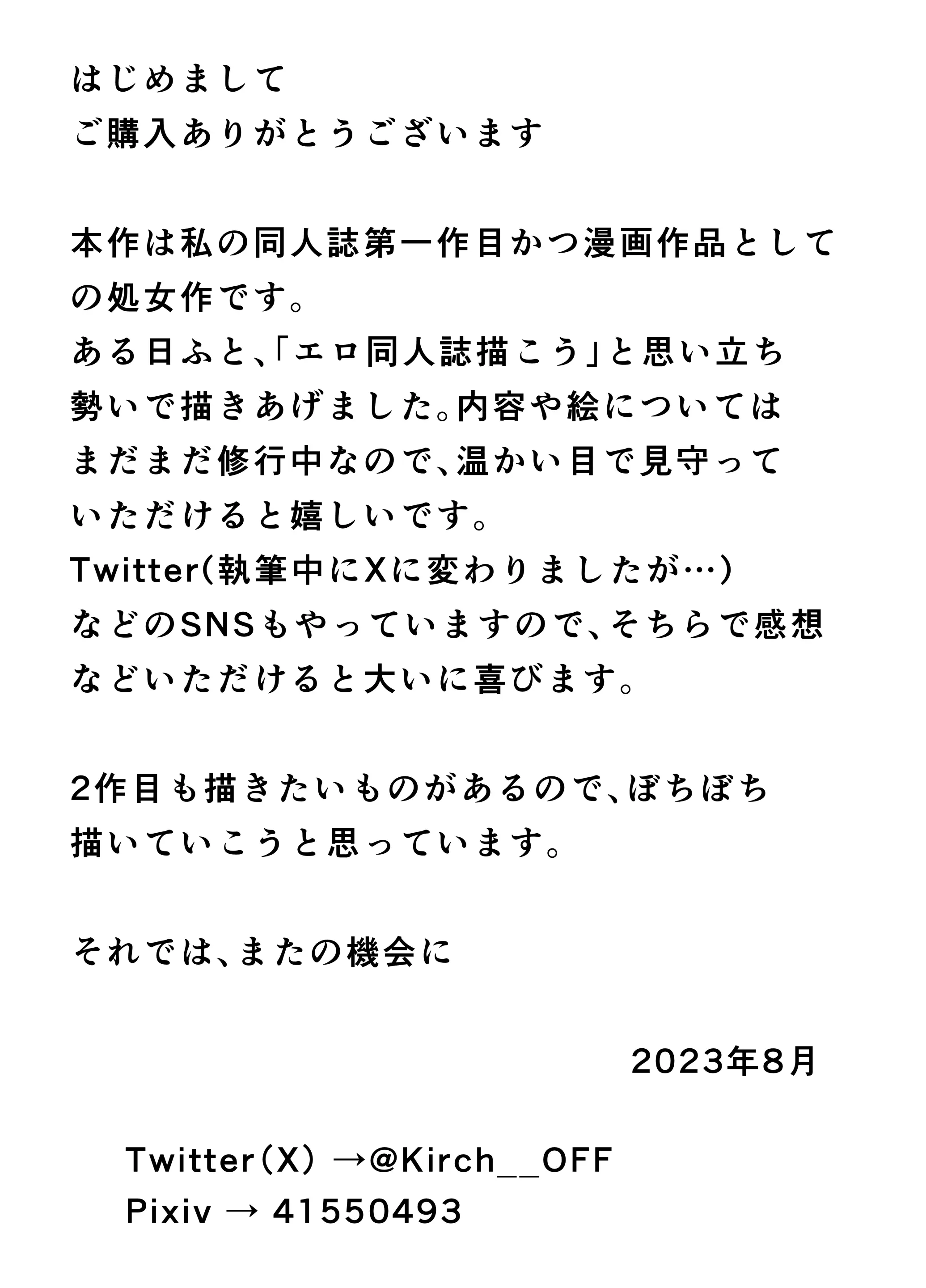 웹툰 이미지 31