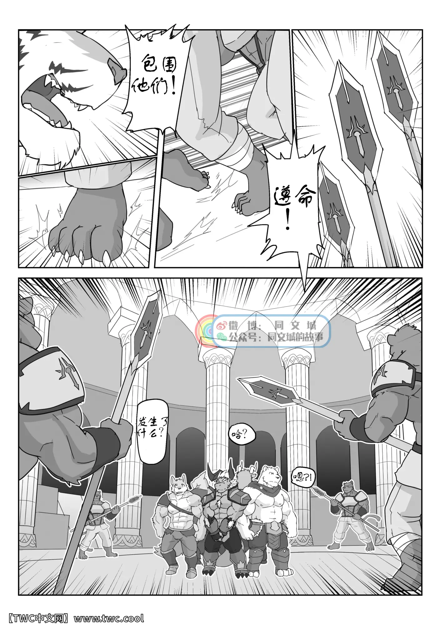 웹툰 이미지 6