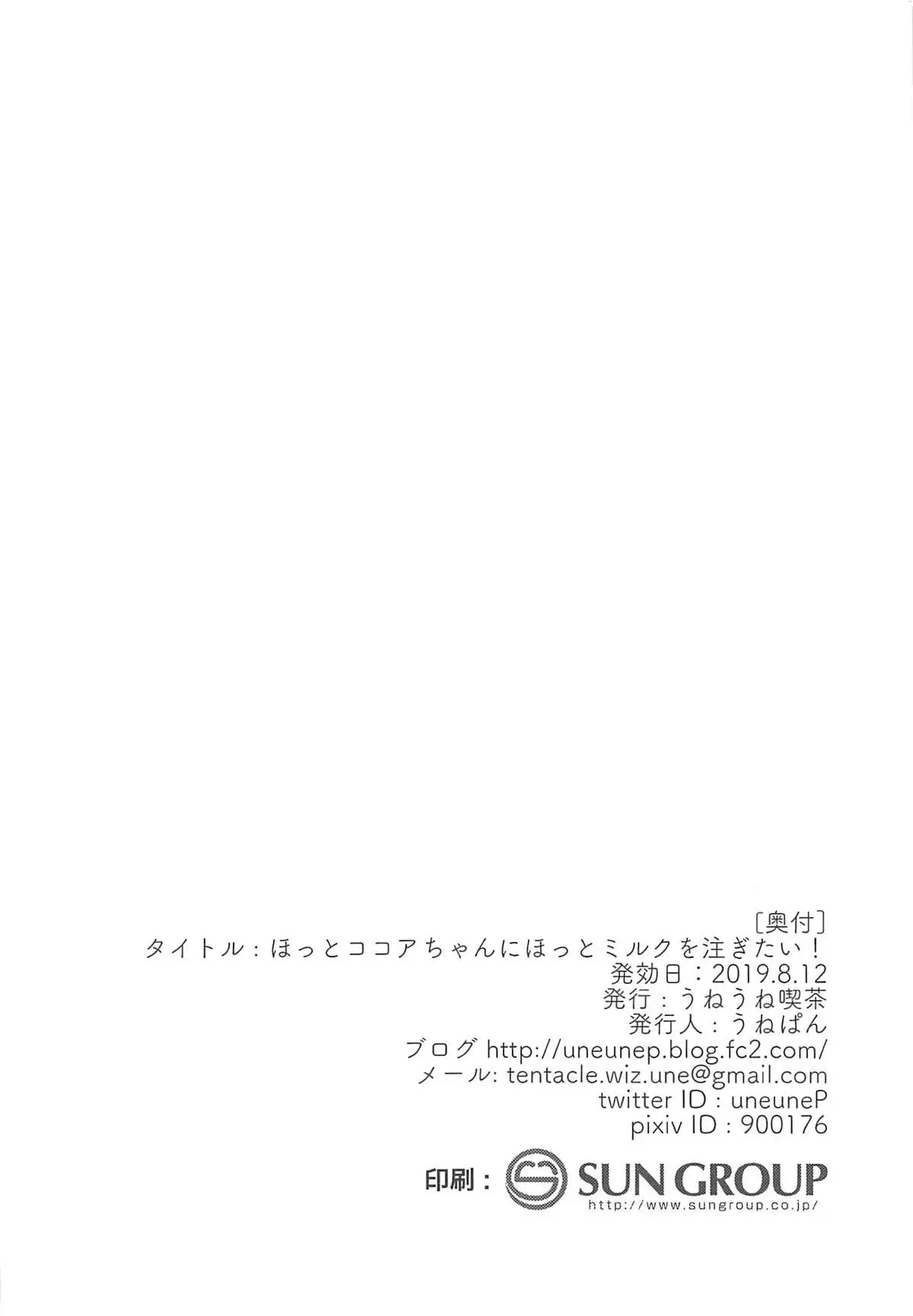 웹툰 이미지 21