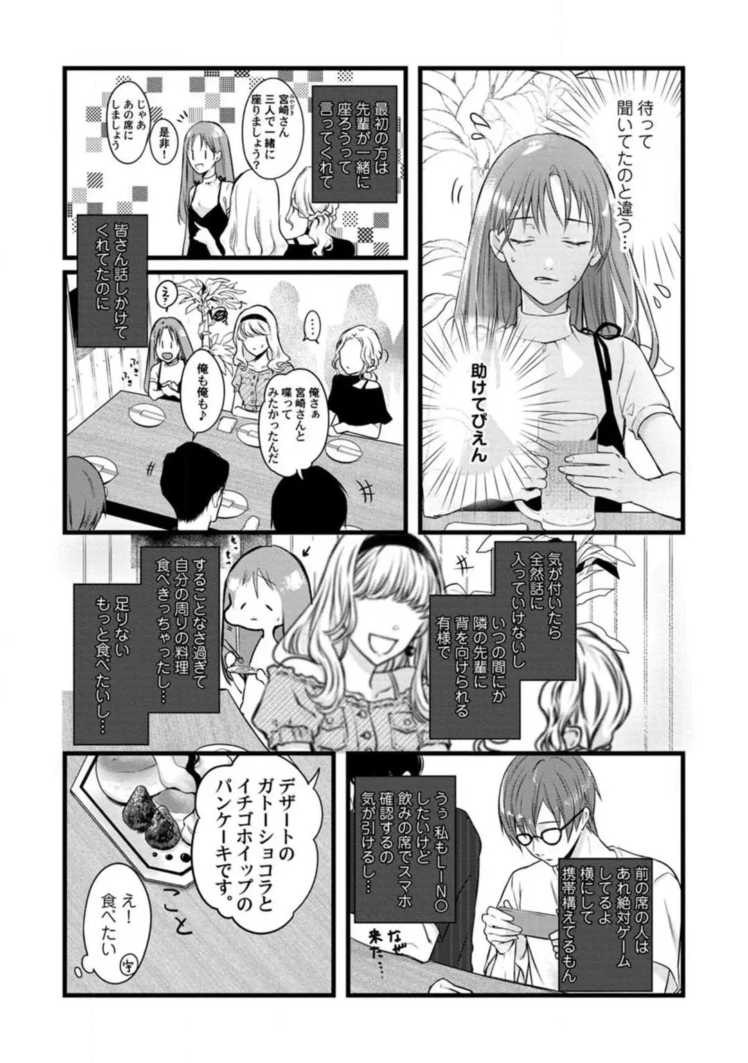 웹툰 이미지 17
