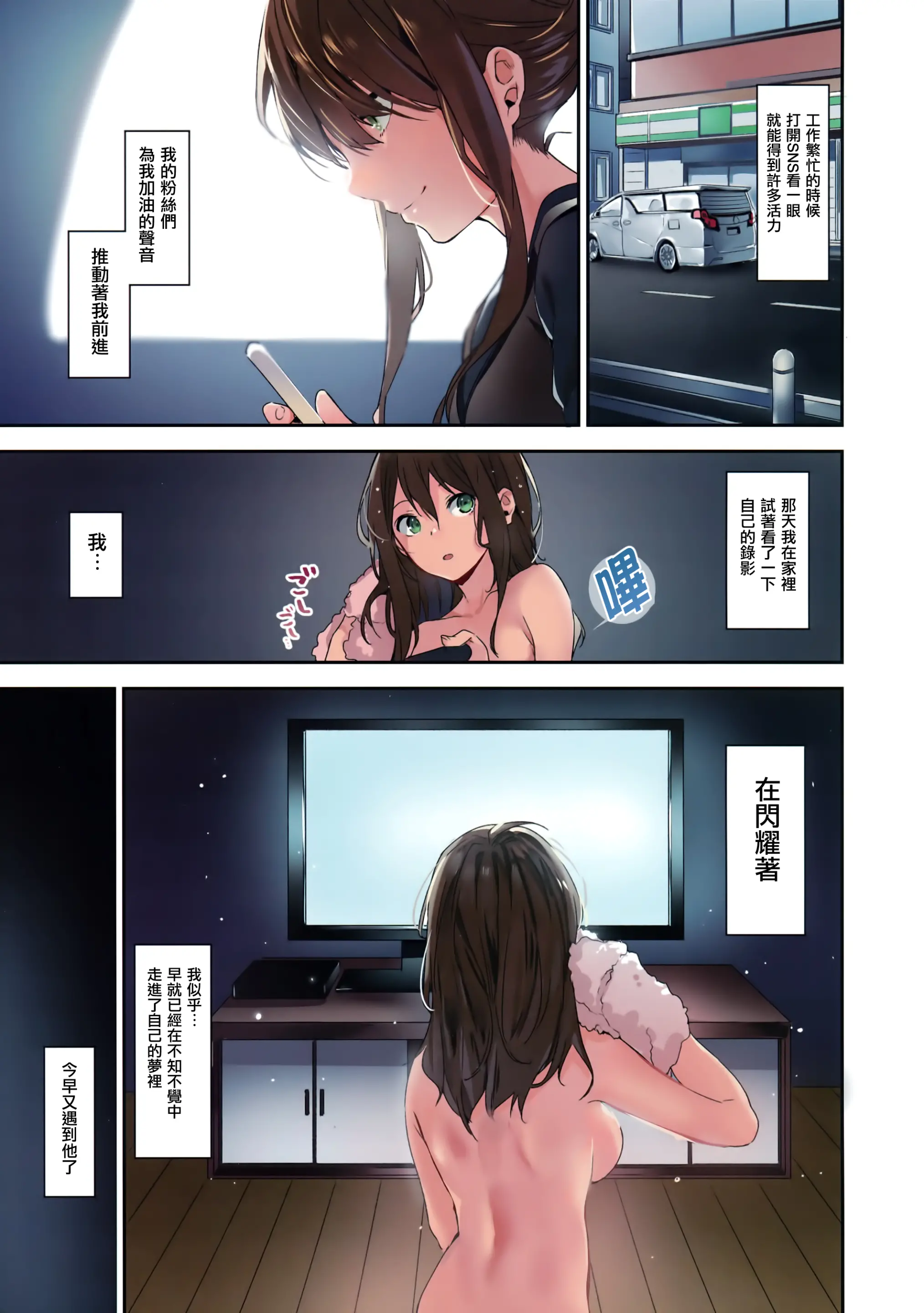 웹툰 이미지 26