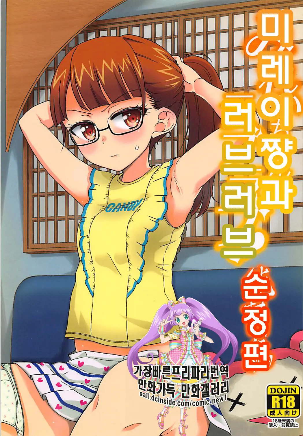 웹툰 이미지 0
